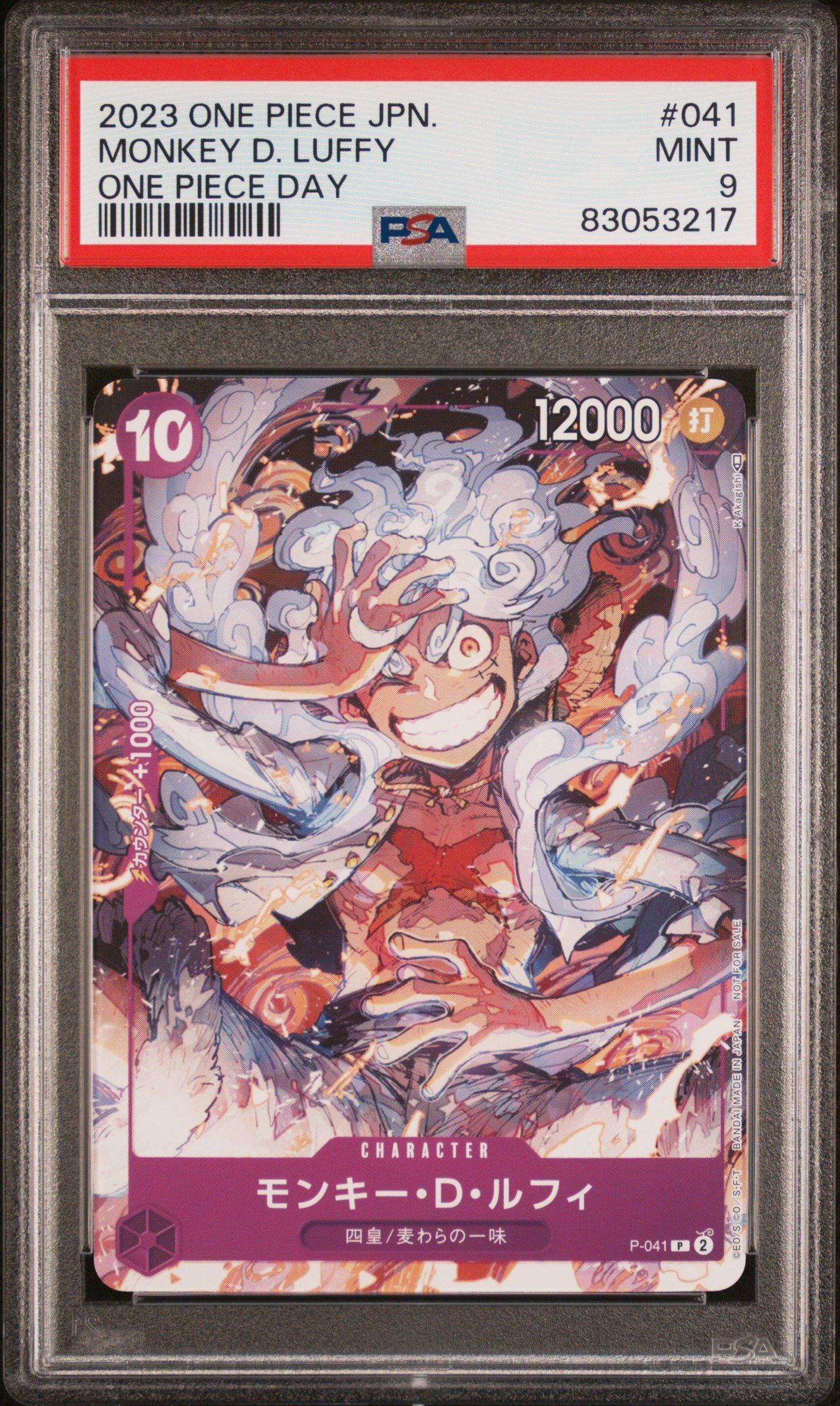 2023 One Piece Japanese Promos 041 Monkey D. Luffy One Piece Day