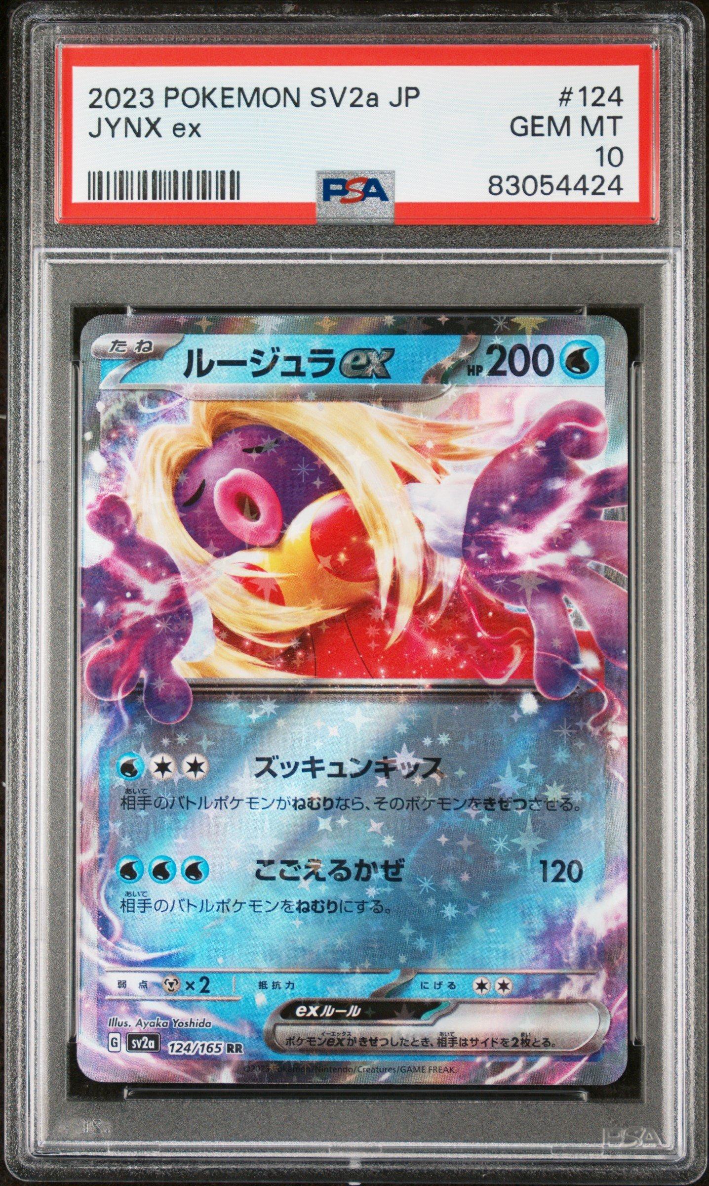 2023 Pokemon Japanese Sv2a-pokemon 151 124 Jynx Ex PSA 10 Graded