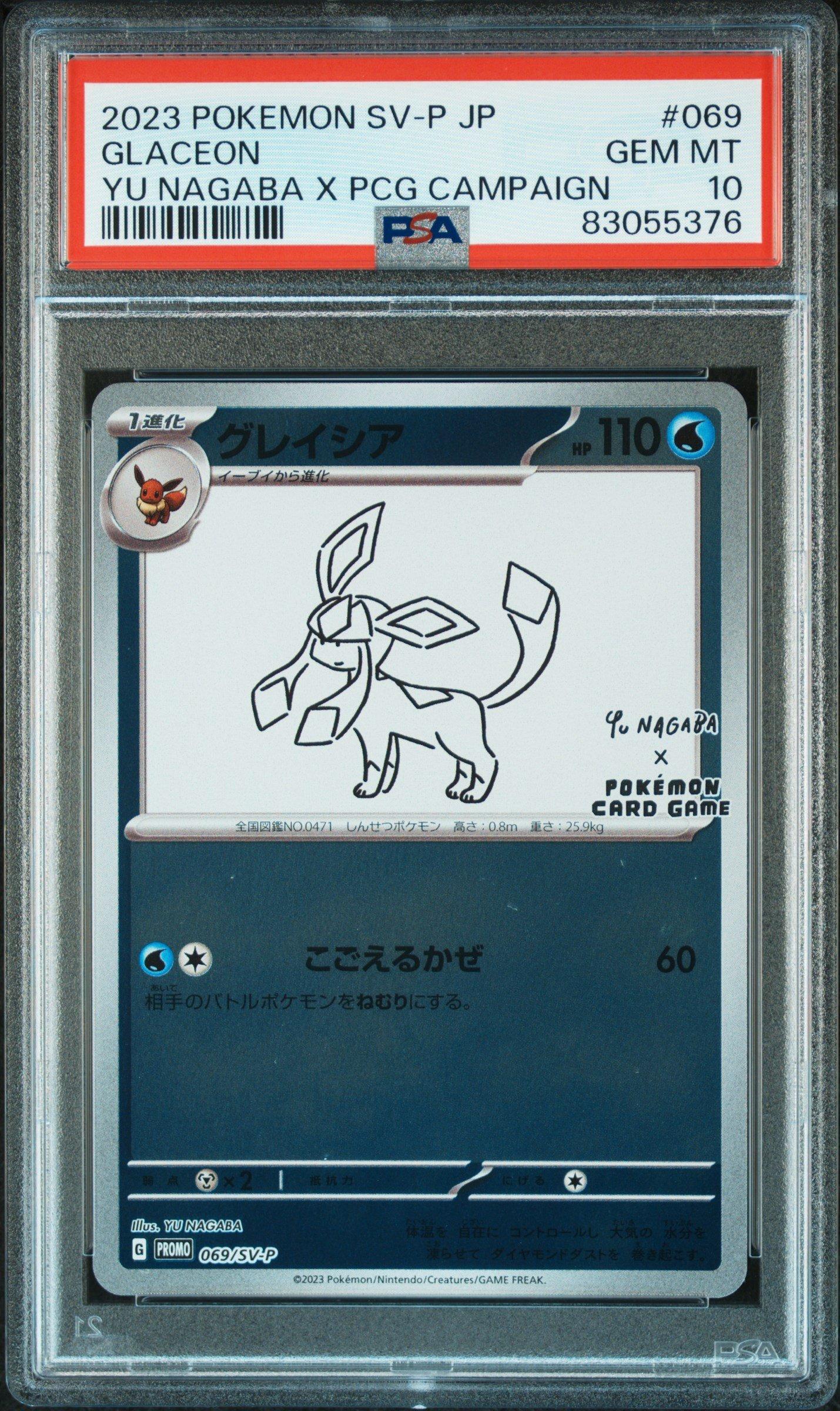 2023 Pokemon Japanese Sv-p Promo 069 Glaceon Yu Nagaba X Pokemon