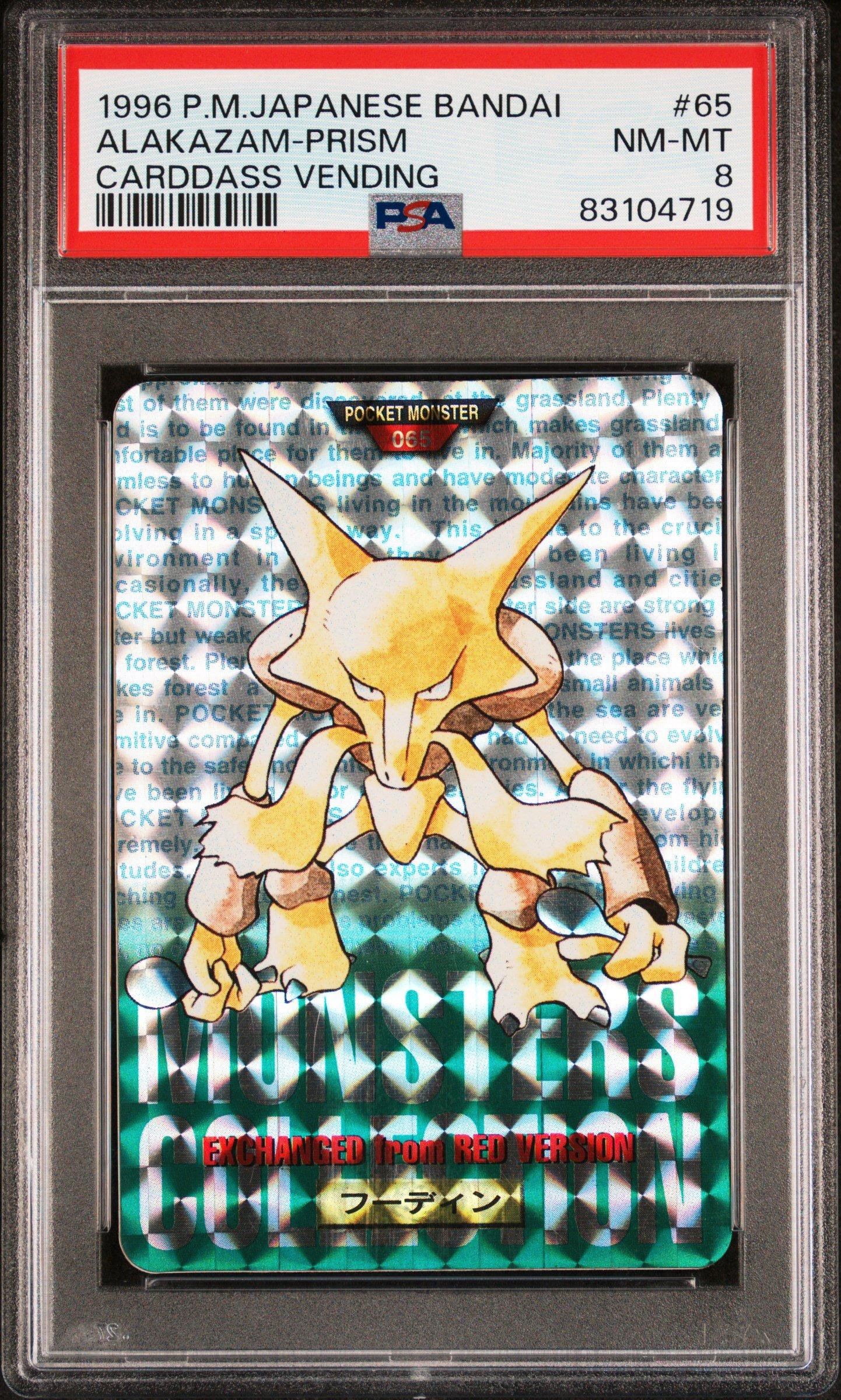 bandai pokemon cards Pokmon TCG - Summer Ex-Tin - Collect and Play with Your Favorite Pokemon JP Ninetales Bandai Carddass