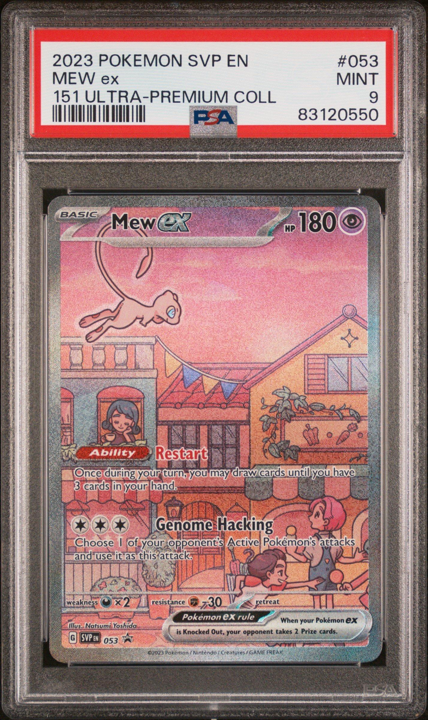 【英語版】ミュウex SAR PROMO 053 ポケモンカード Mew ex SVP 053 Black Star Promo PSA 10 151 Ultra Premium