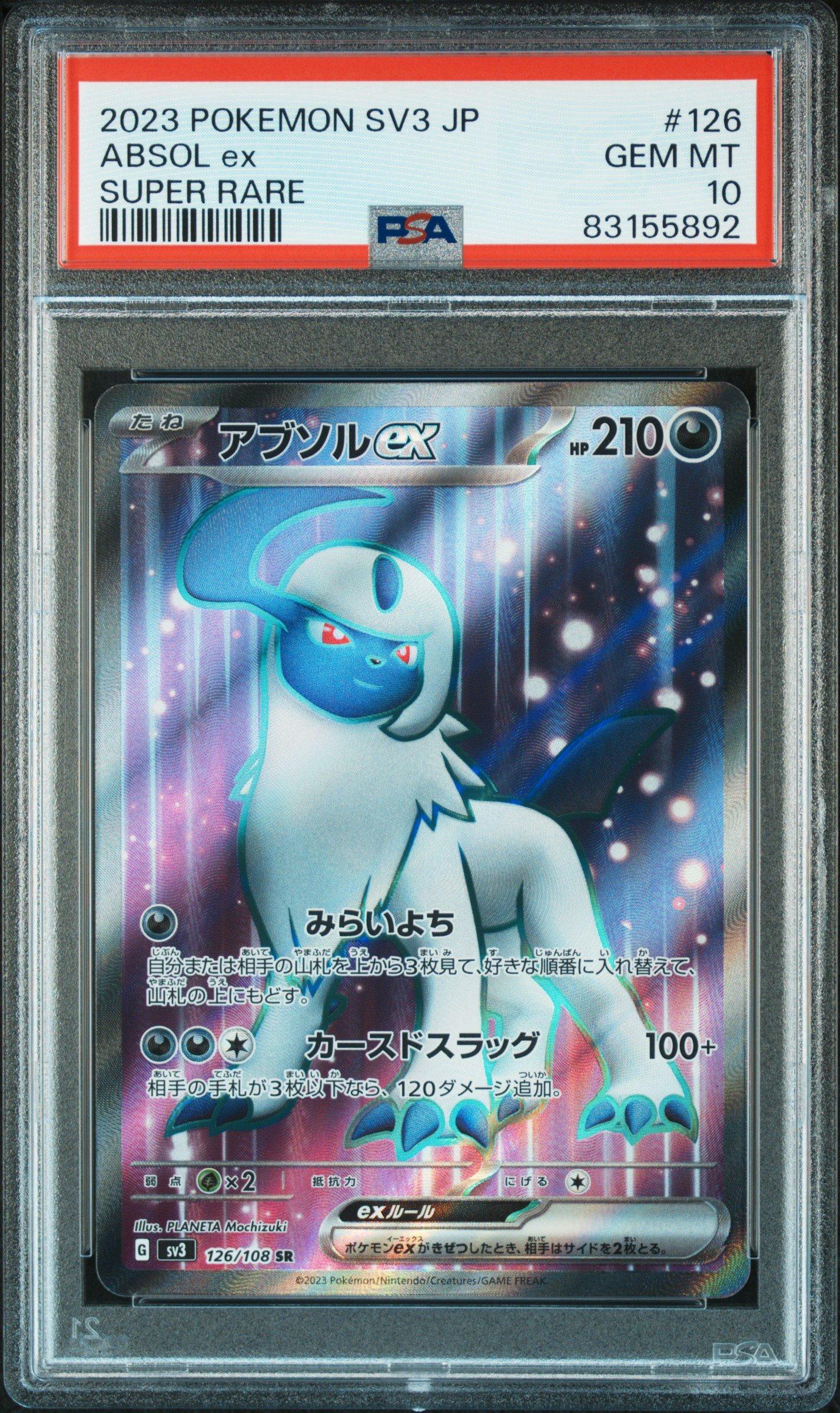 2023 Pokemon Japanese Sv3-ruler Of The Black Flame 126 Absol Ex Super Rare PSA 10