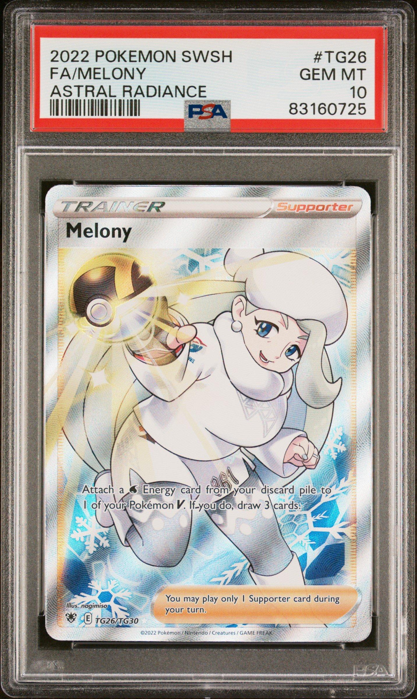 【PSA10】タロSAR PSA 10 Lana's Assistance 093/066 SAR Pokemon Japanese 2024
