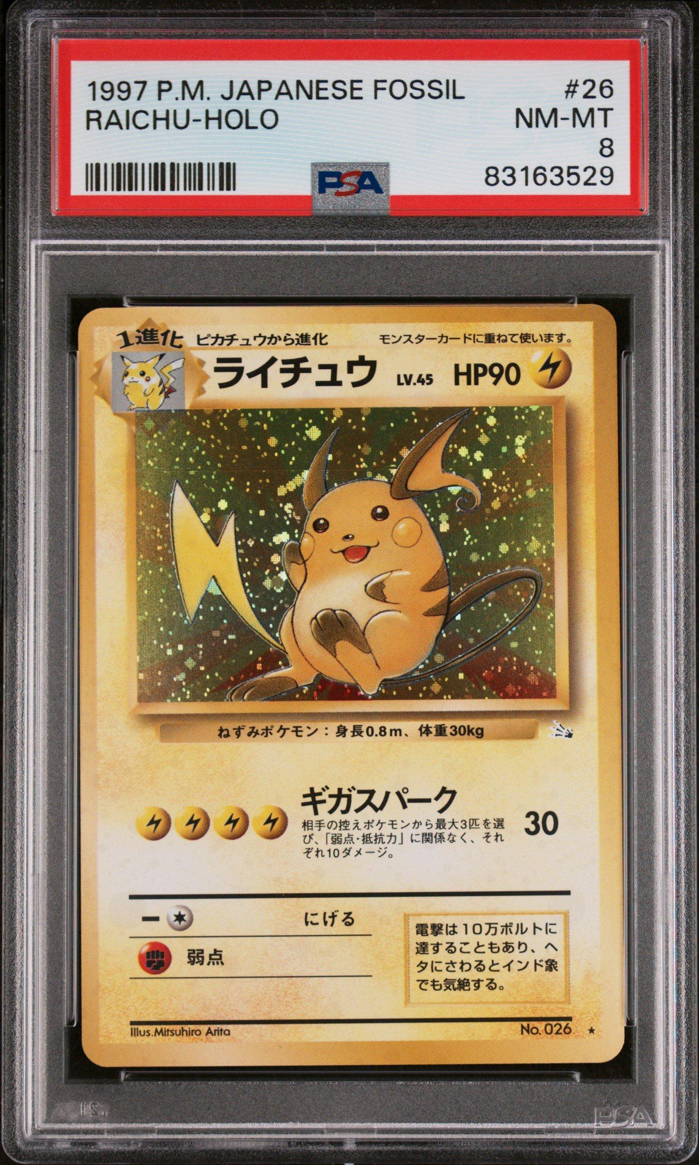 mm3-026 da ギニュー　psa10 2026年最新】ドラゴンボールヒーローズ da ギニューの人気アイテム