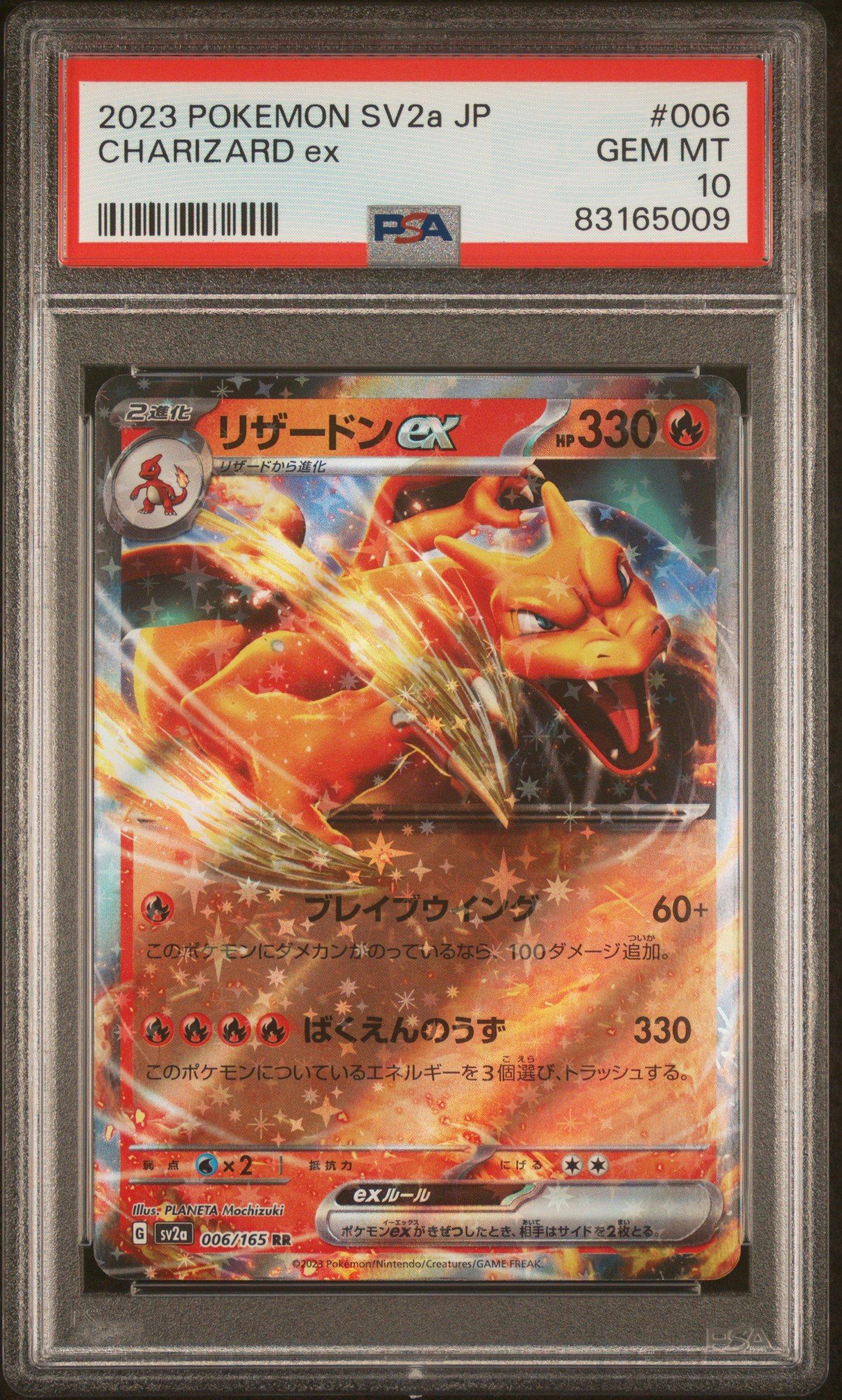 2023 Pokemon Japanese Sv2a-pokemon 151 006 Charizard Ex PSA 10