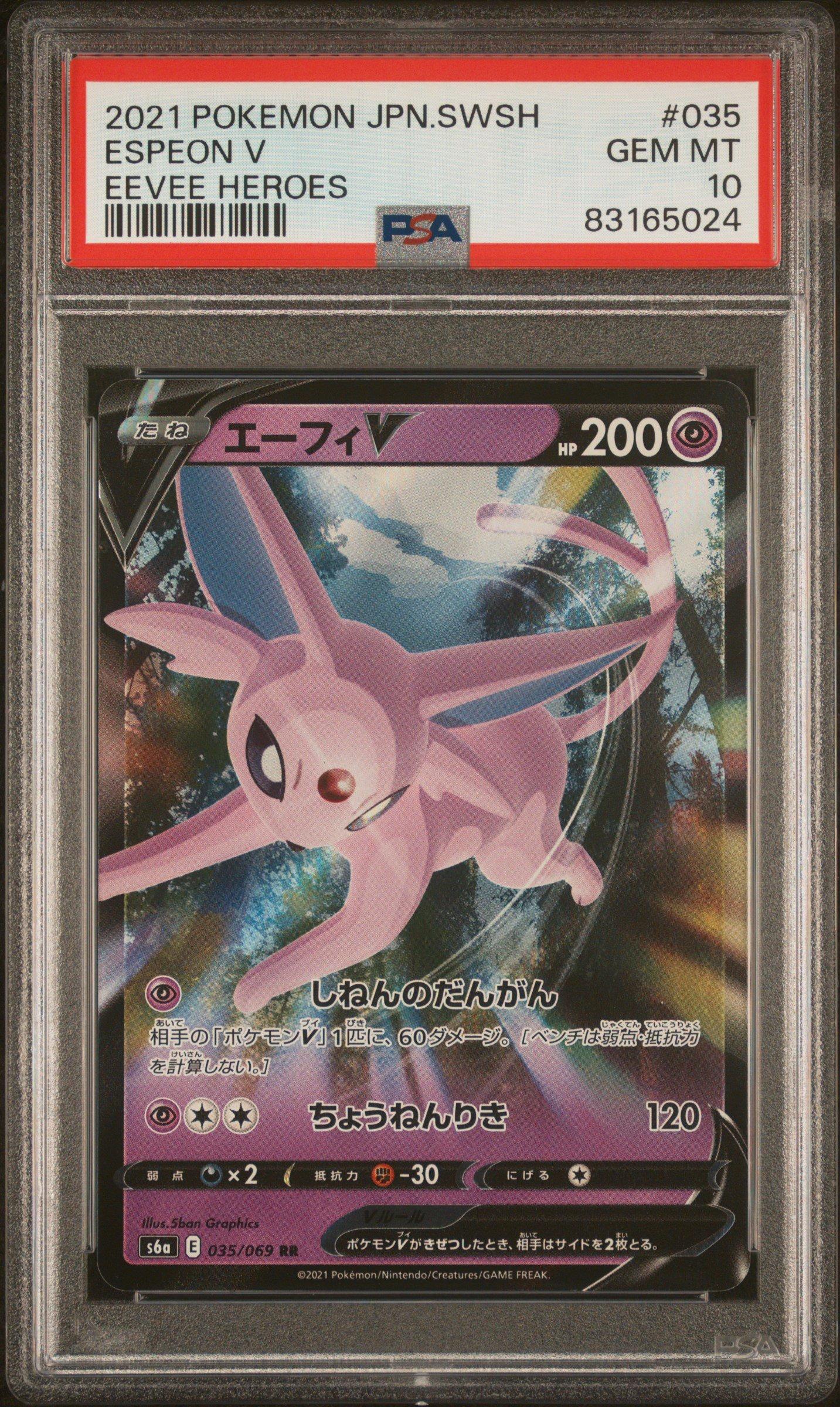 2021 Pokemon Japanese Sword & Shield Eevee Heroes 035 Espeon V PSA