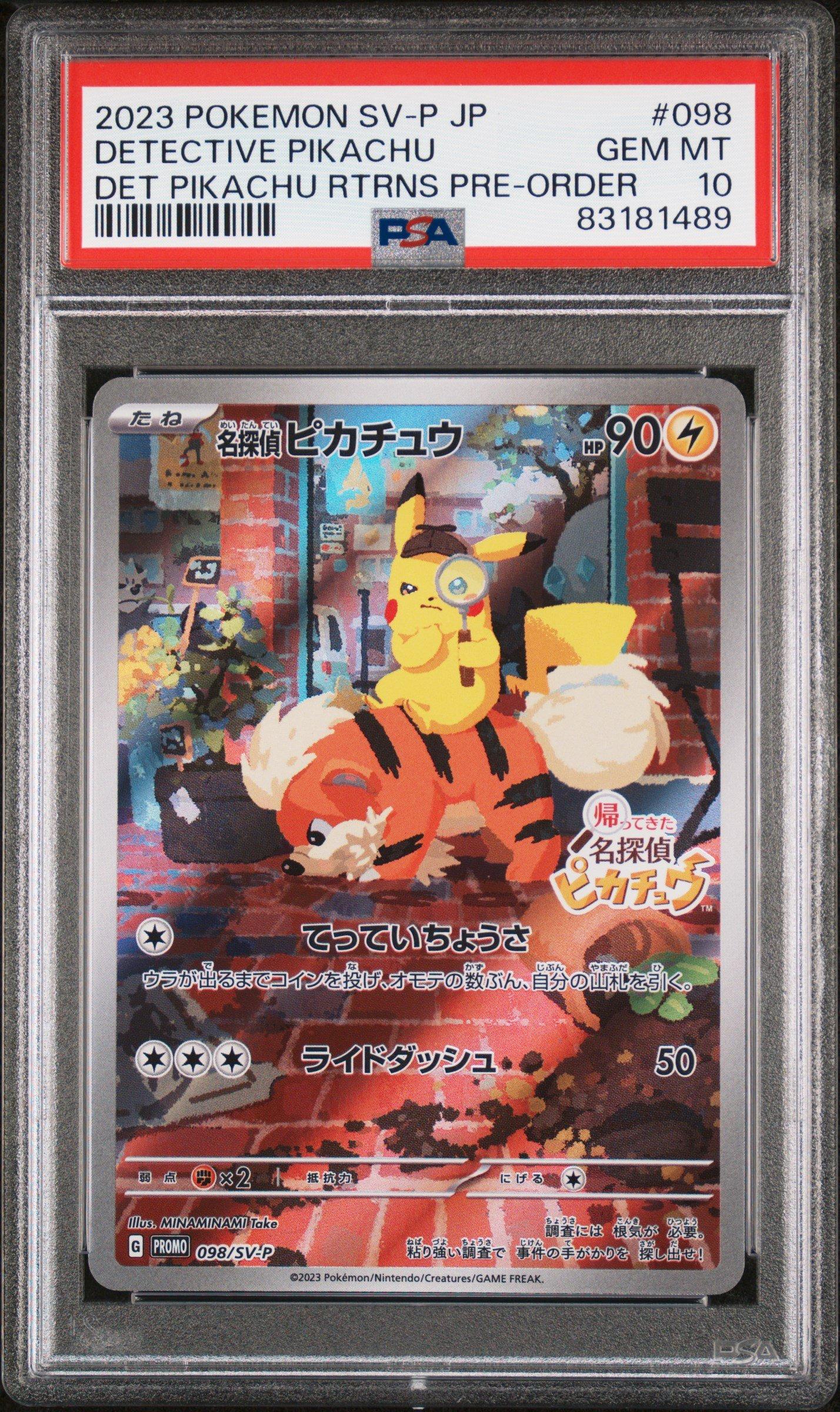 2023 ポケモンカードゲーム 名探偵ピカチュウ 098/SV-P PSA10 2023 Pokemon Japanese Sv-p Promo 098 Detective Pikachu Detective
