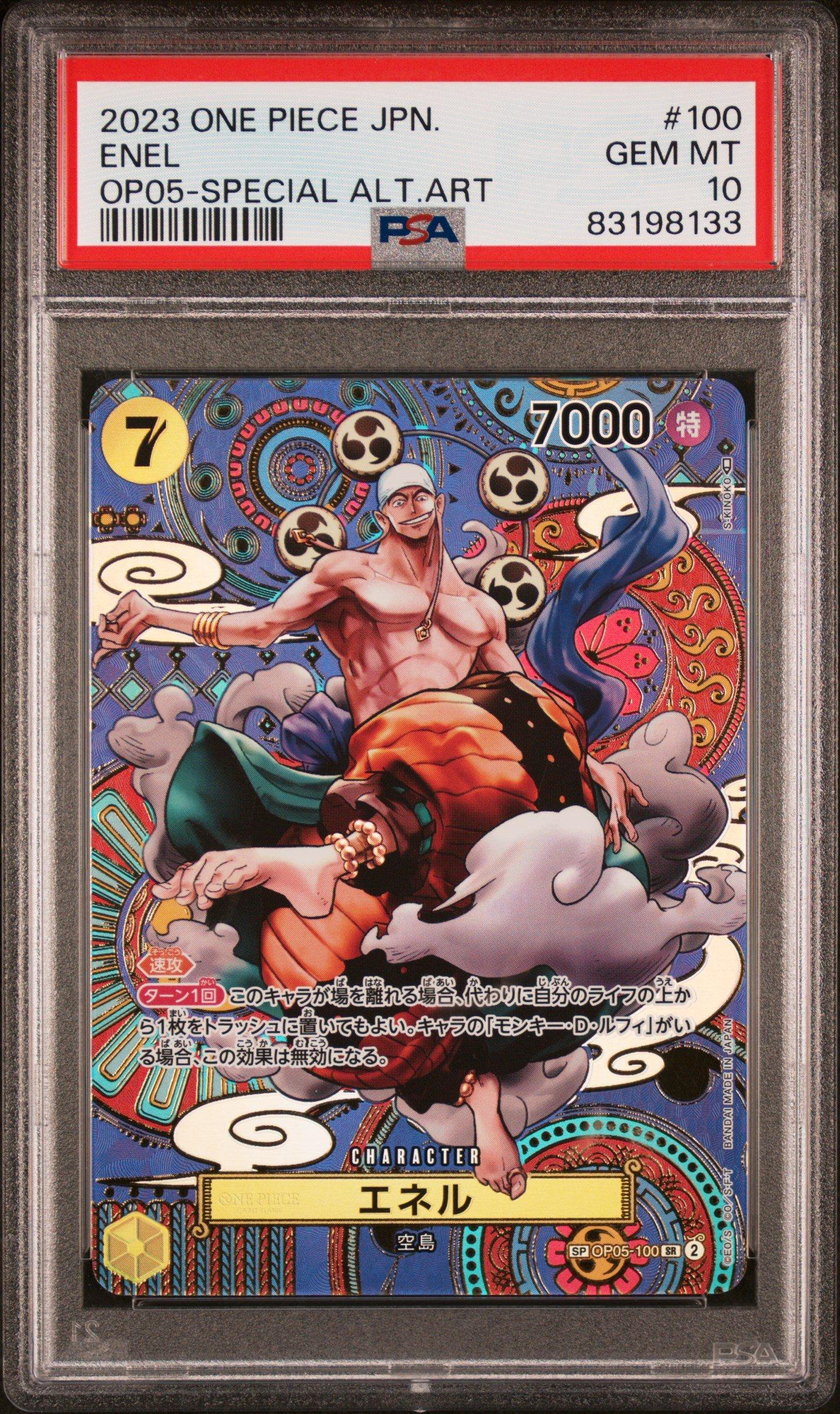 PSA10 2023 ONE PIECE JPN エネル オルタネートアート 2023 One Piece Japanese Op05-awakening Of The New Era 100 Enel