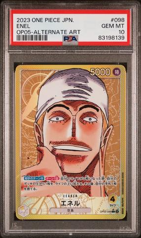 2023 ヤマト OP05-SPECIAL ALT ART PSA10 $_12.JPG?set_id=880000500F