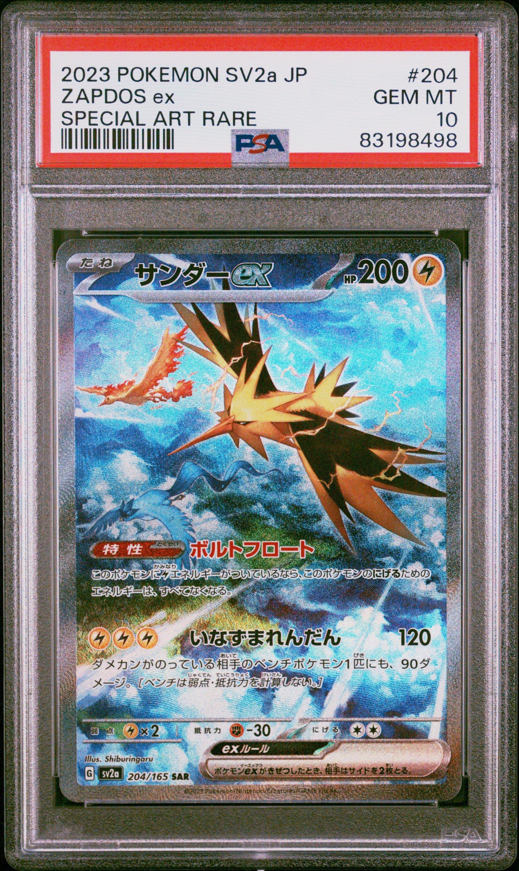 pokemon card snivy Snivy 11/149 PL - Boundaries Crossed Pokemon Card