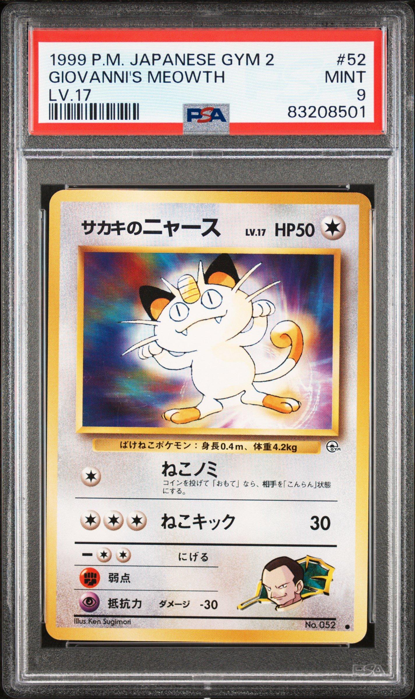 1999 Pokemon Japanese Gym 2 52 Giovanni's Meowth PSA 9 | GameStop
