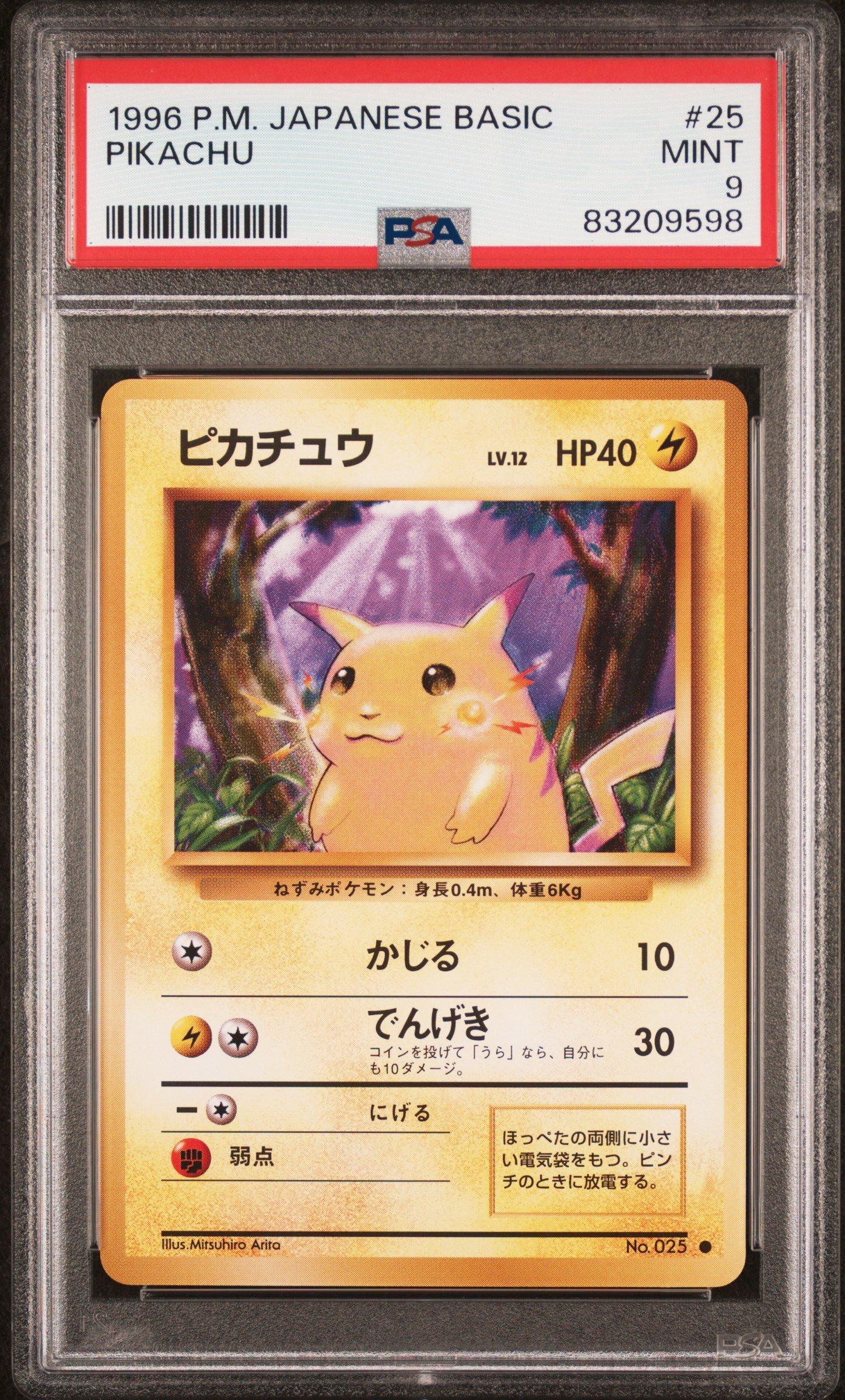 1996 Pokemon Japanese Basic 25 Pikachu PSA 9 Graded Card | GameStop