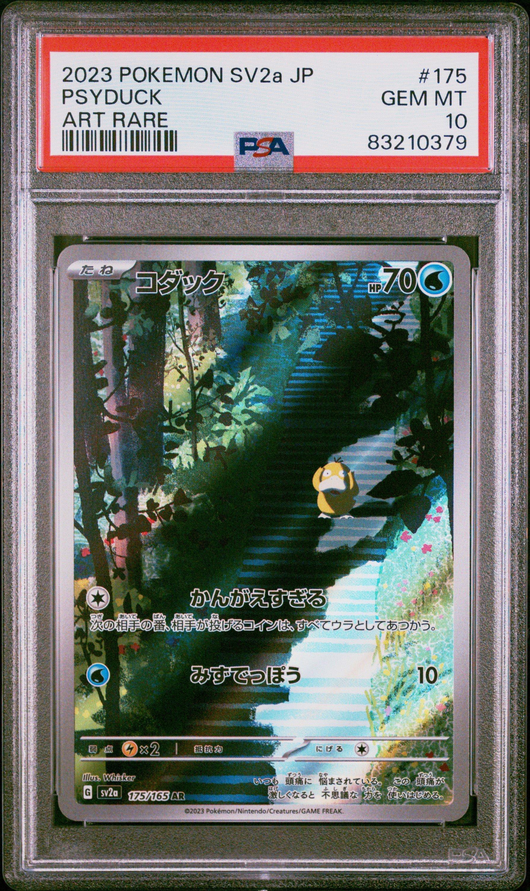 2023 Pokemon Japanese Sv2a-pokemon 151 175 Psyduck Art Rare PSA 10