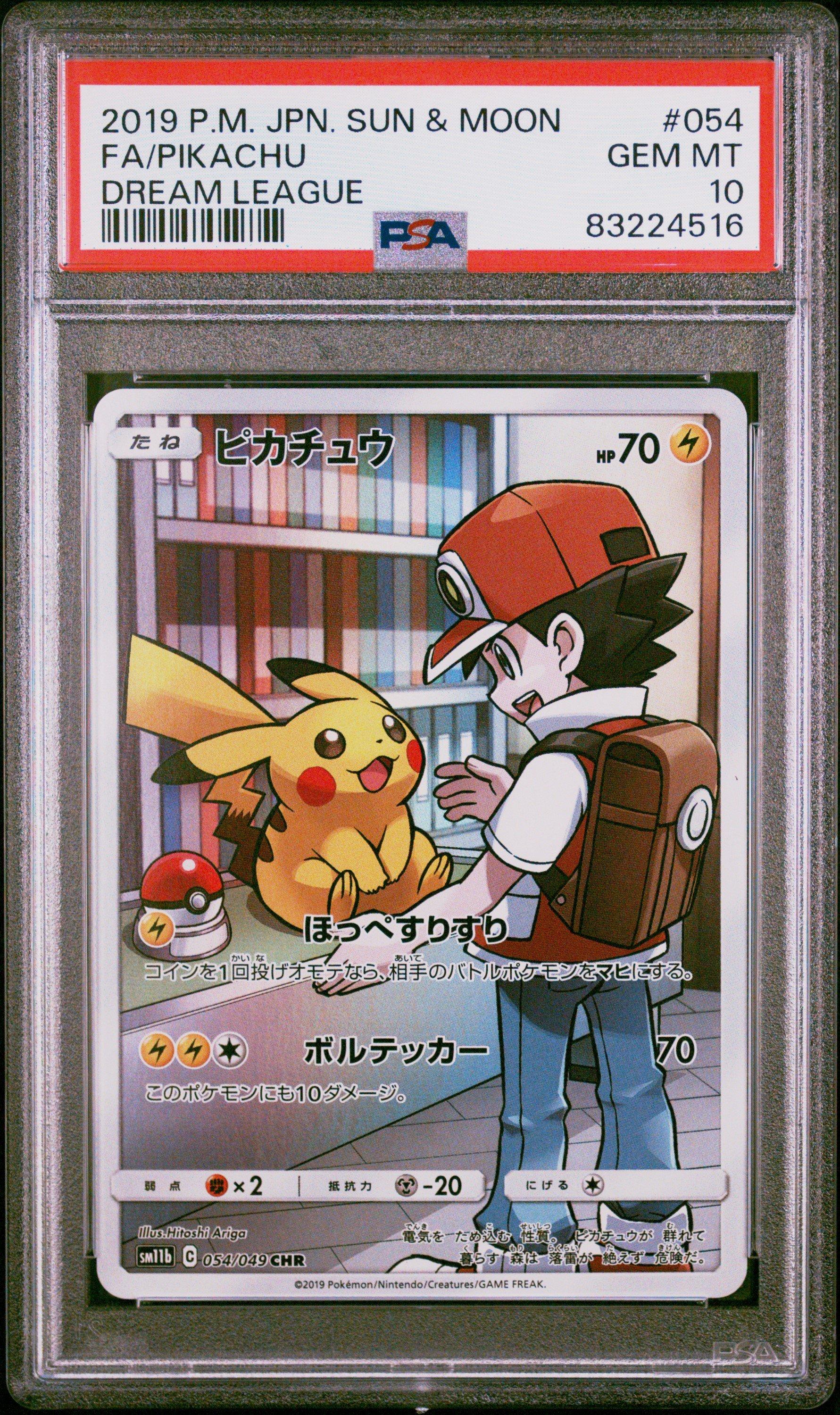2019 Pokemon Japanese Sun & Moon Dream League 054 Fa/pikachu PSA