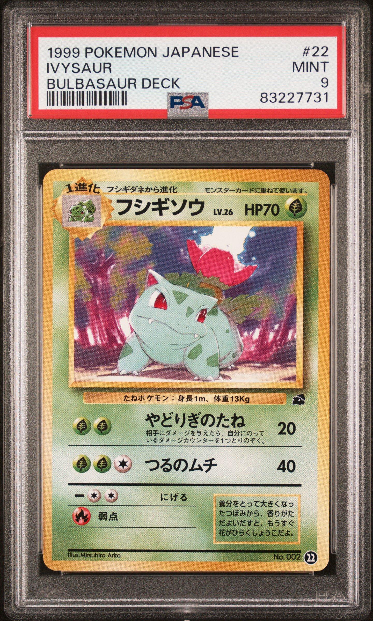 1999 Pokemon Japanese Bulbasaur Deck 22 Ivysaur PSA
