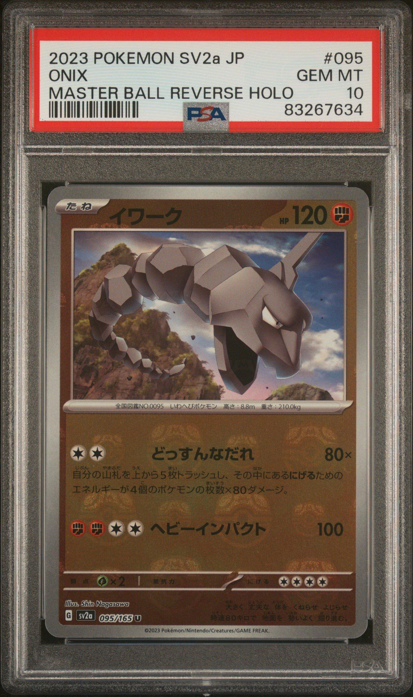 japanese onix pokemon card 095 CLF] Onix 010/032〈〉 – Buy Online at Omotenashi TCG