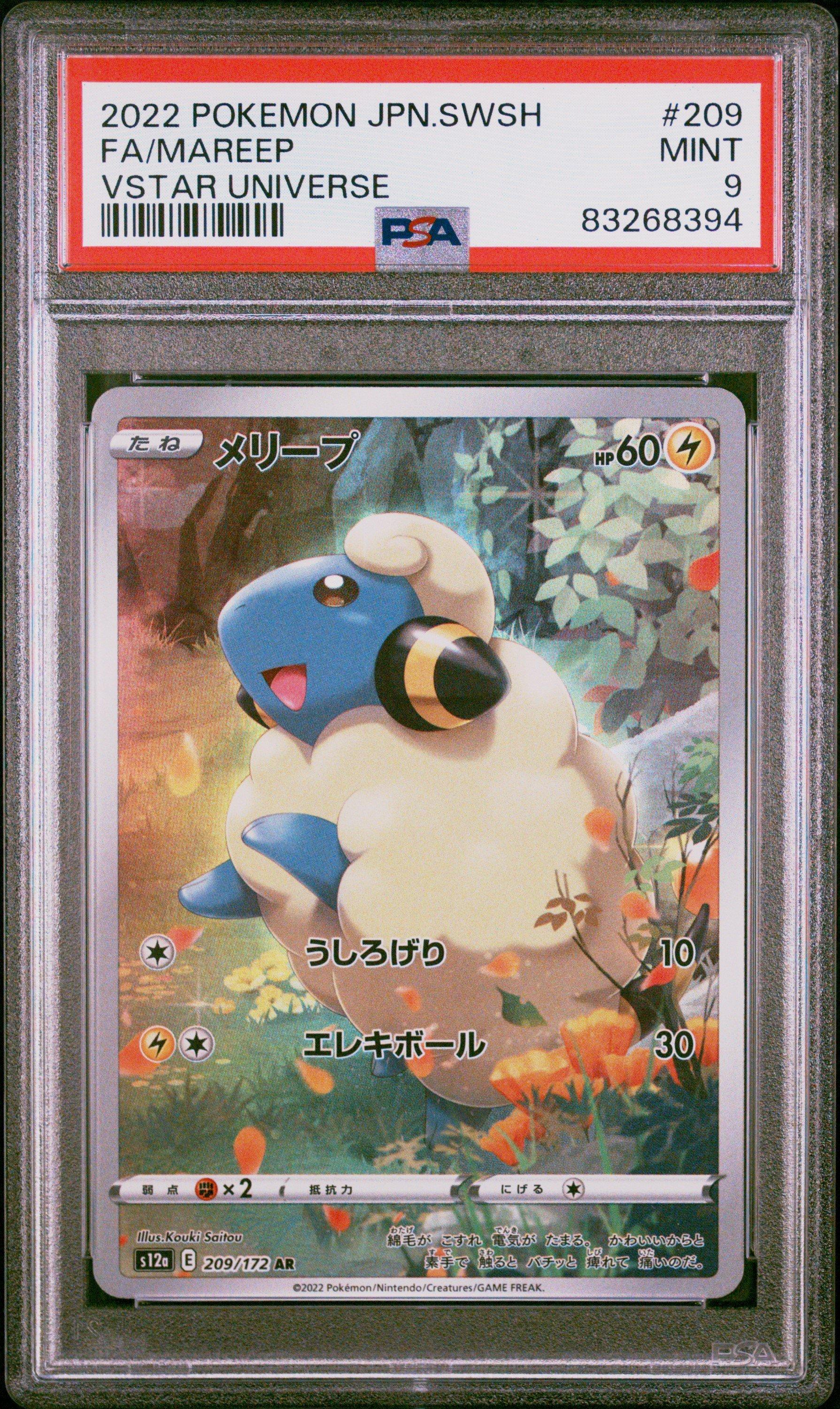 2022 Pokemon Japanese Sword & Shield Vstar Universe 209 Full Art/mareep PSA 9