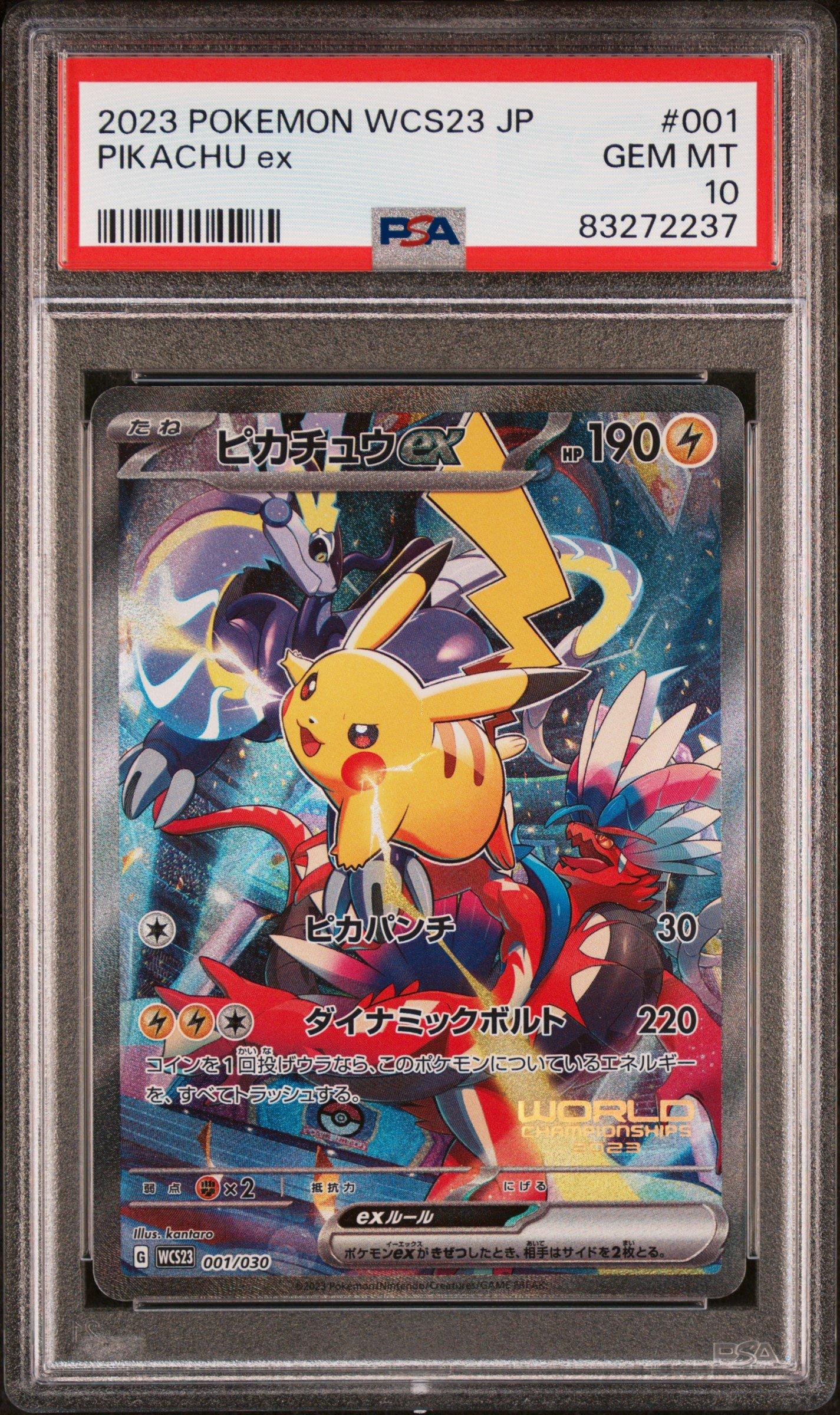 2023 Pokemon Japanese Wcs23-world Championships Yokohama Deck