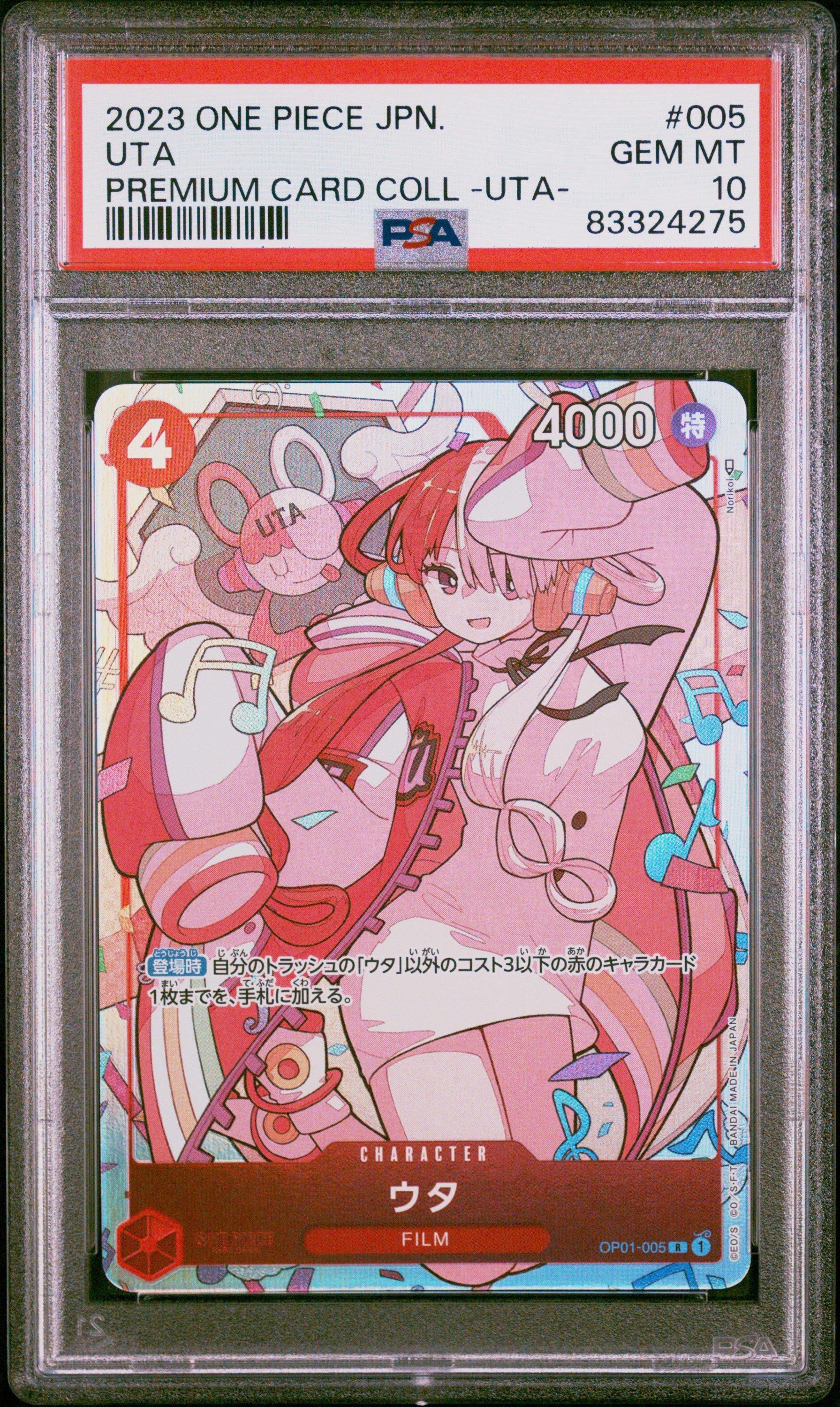 2023 One Piece Japanese Premium Card Collection -uta- Uta PSA 10