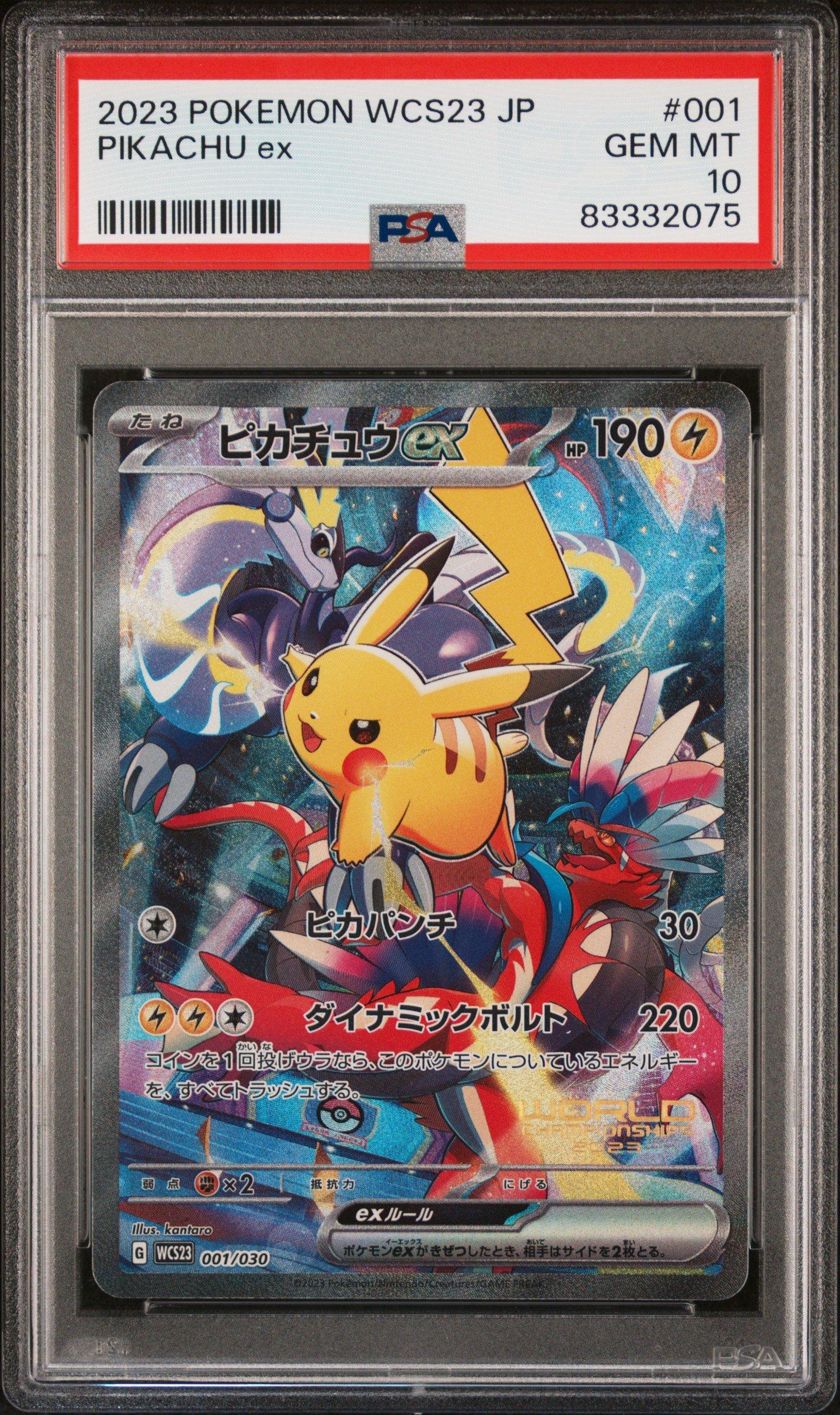 2023 Pokemon Japanese Wcs23-world Championships Yokohama