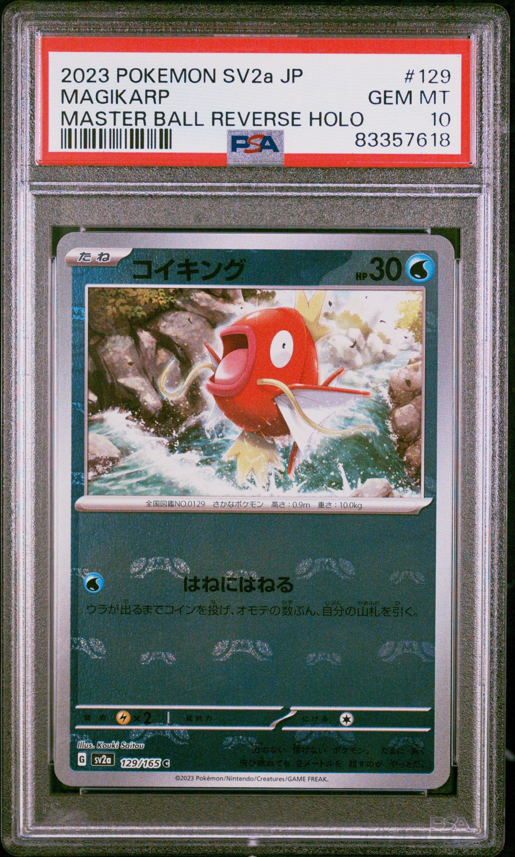 2023 Pokemon Japanese Sv2a-pokemon 151 129 Magikarp Master Ball Reverse Holo PSA 10