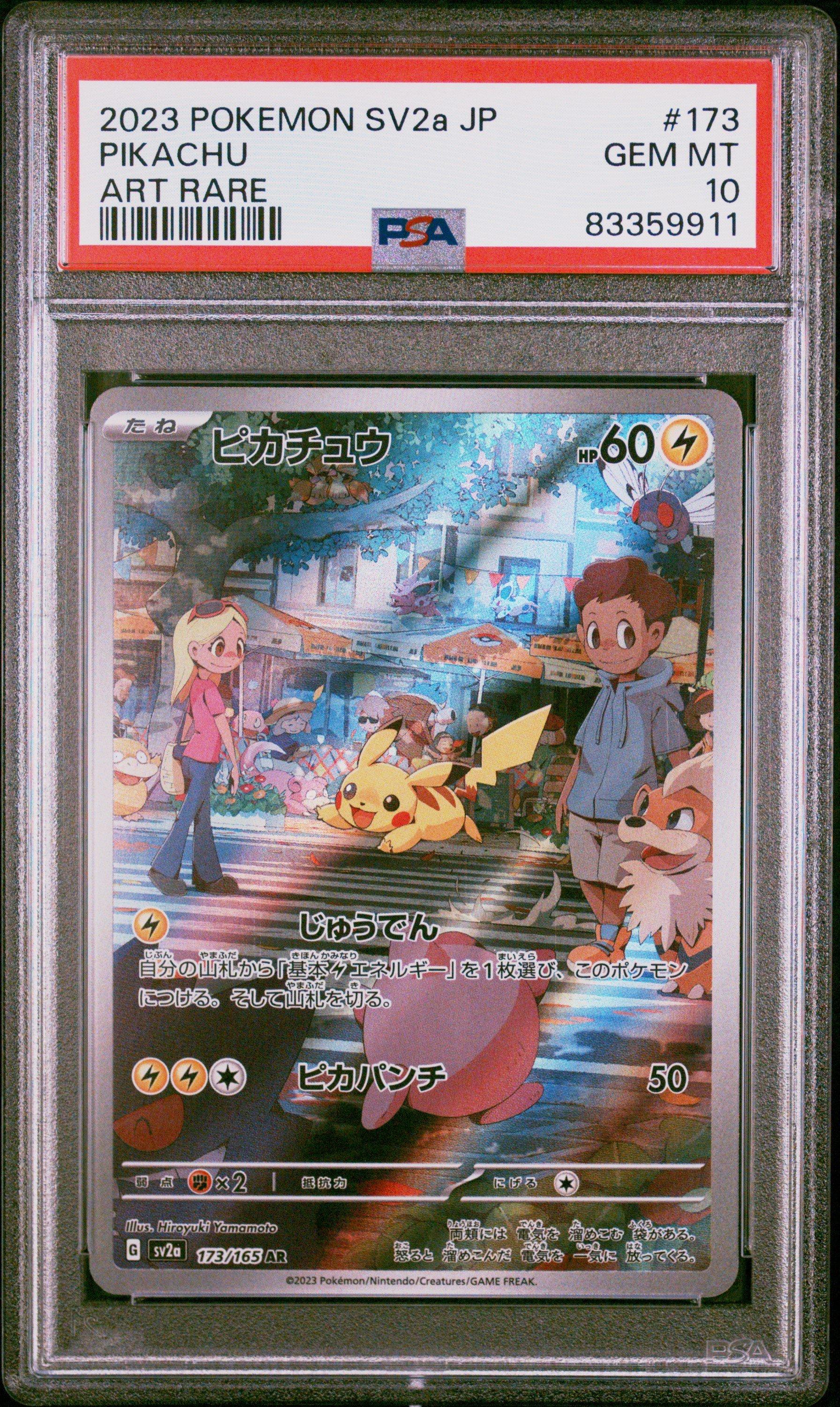 2023 Pokemon Japanese Sv2a-pokemon 151 173 Pikachu Art Rare PSA 10