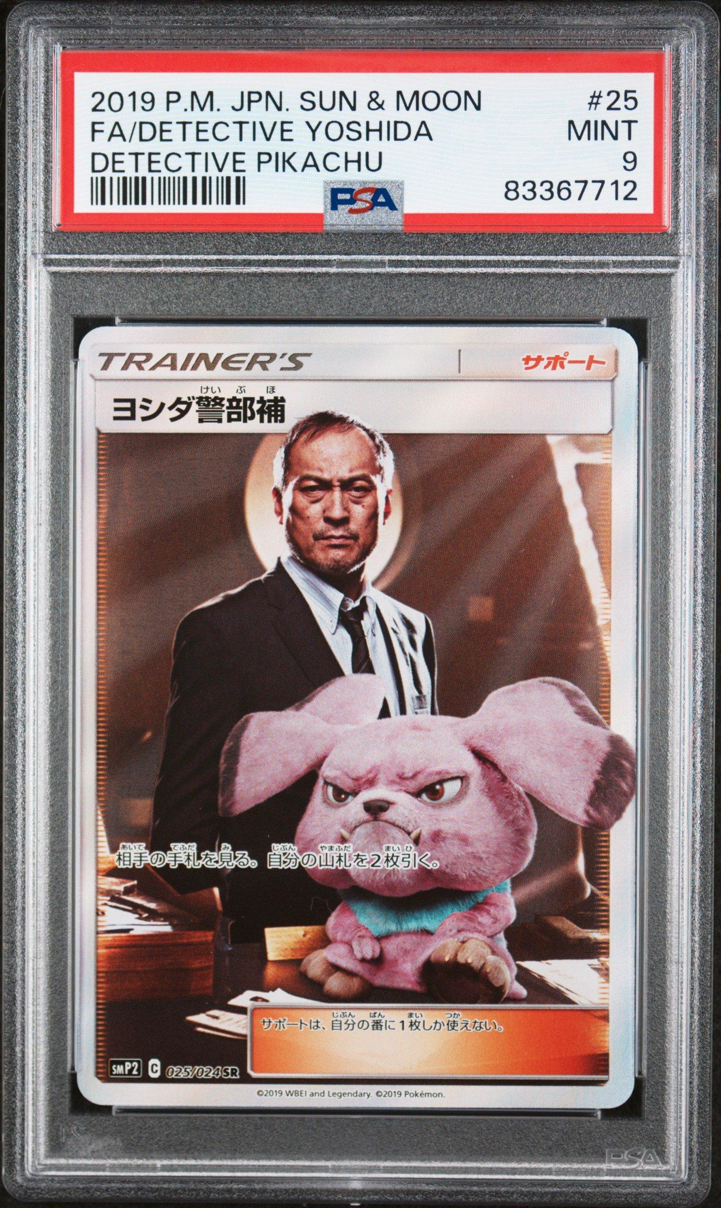 2019 Pokemon Japanese Sun & Moon Detective Pikachu 25 Full Art/detective Yoshida PSA 9