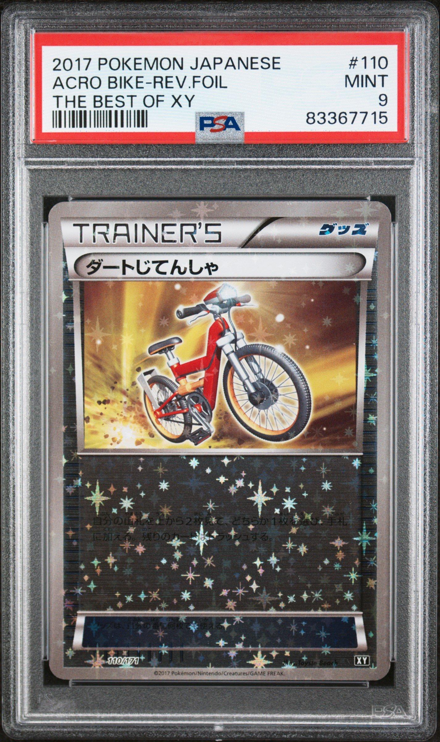 2017 Pokemon Japanese The Best Of Xy 110 Acro Bike-reverse