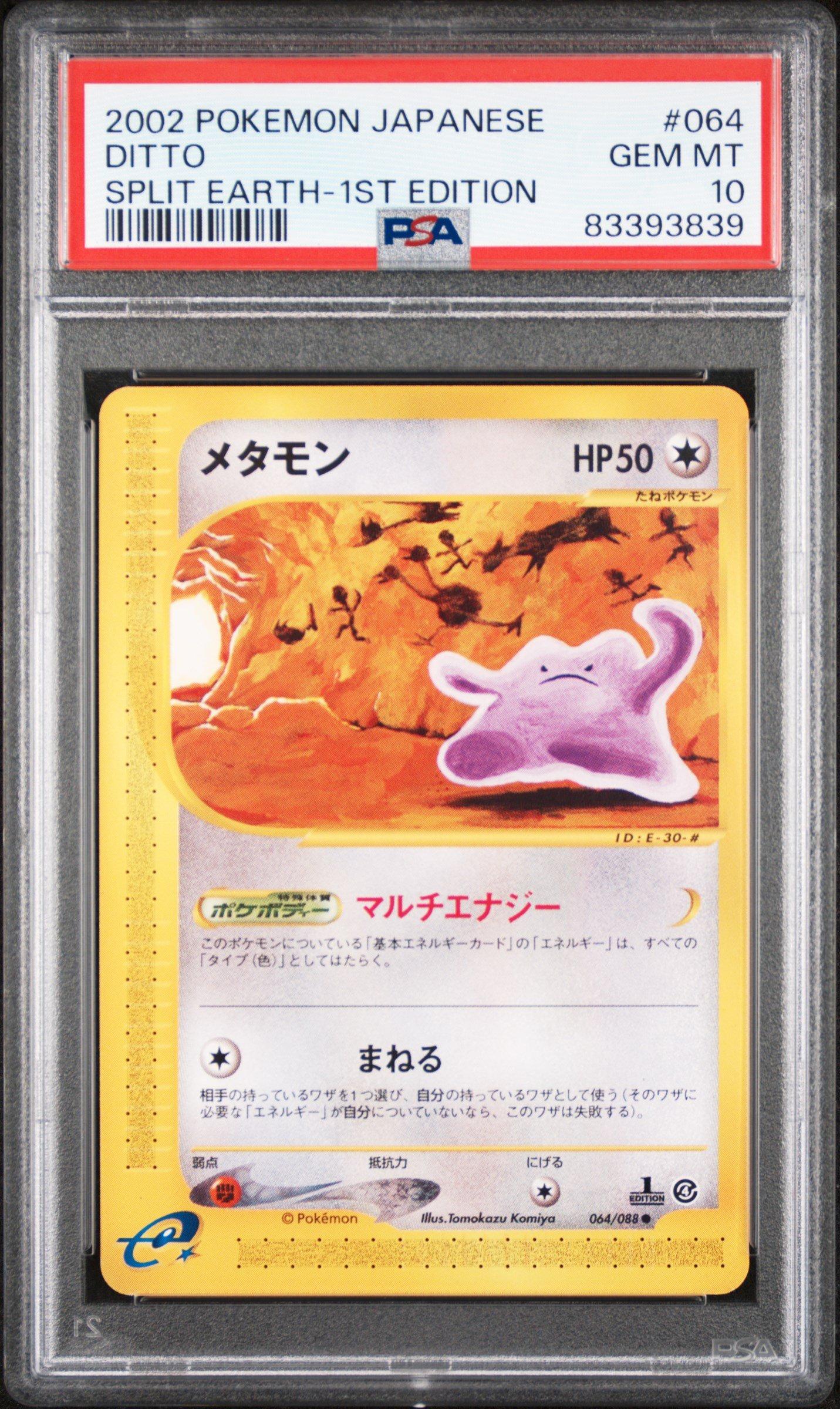 2002 Pokemon Japanese Split Earth 064 Ditto 1st Edition PSA 10
