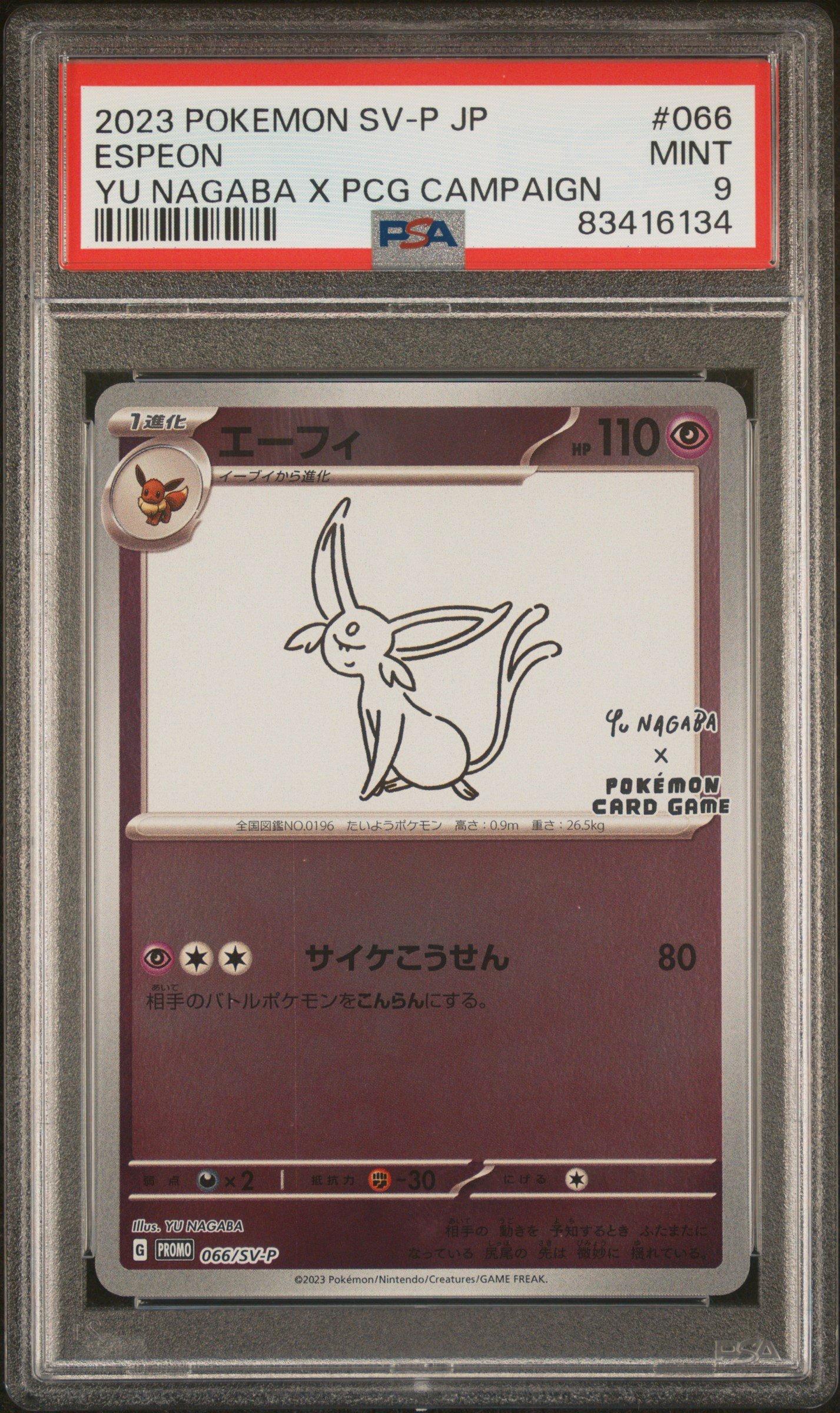2023 Pokemon Japanese Sv-p Promo 066 Espeon Yu Nagaba X Pokemon