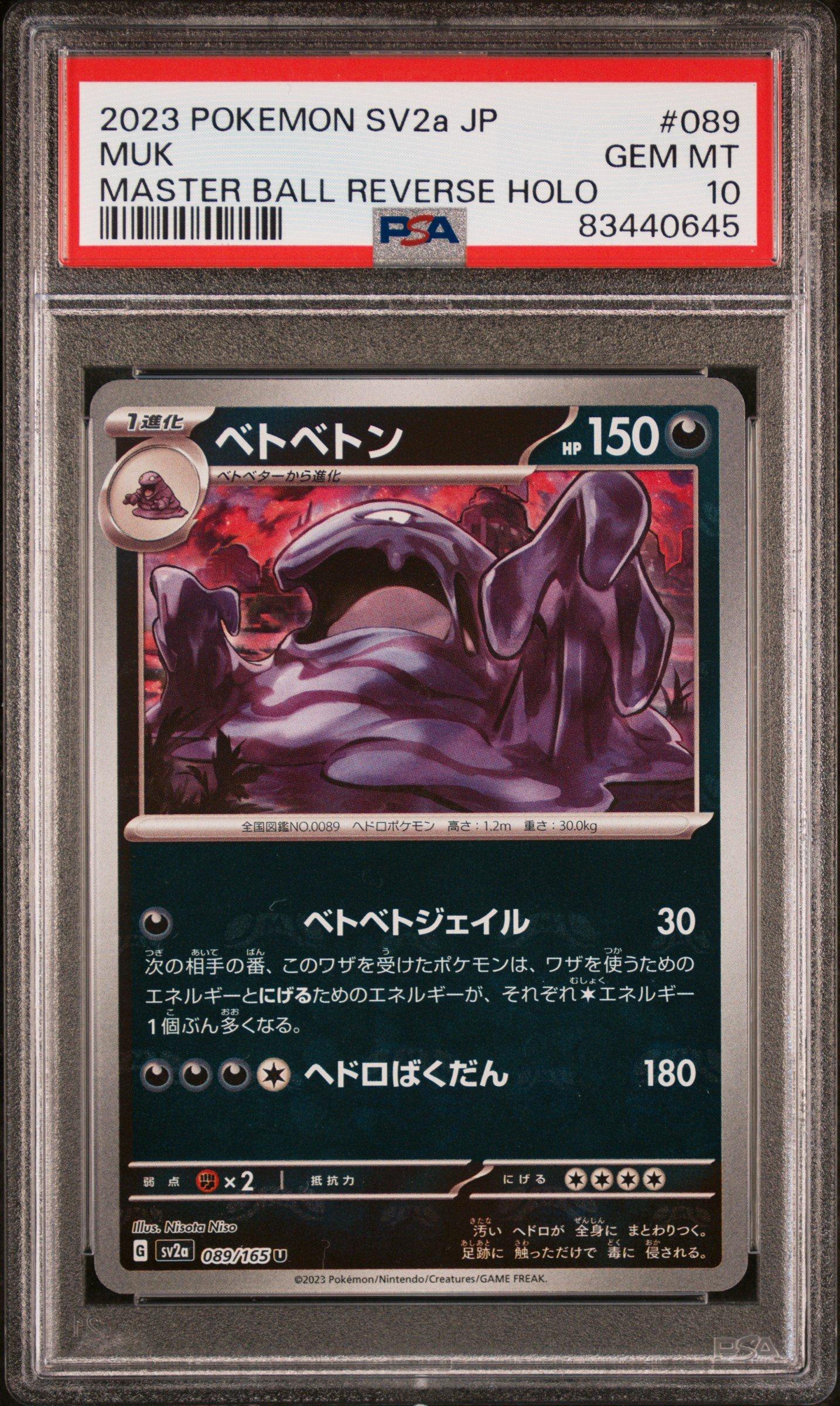 2023 Pokemon Japanese Sv2a-pokemon 151 089 Muk Master Ball Reverse Holo PSA 10