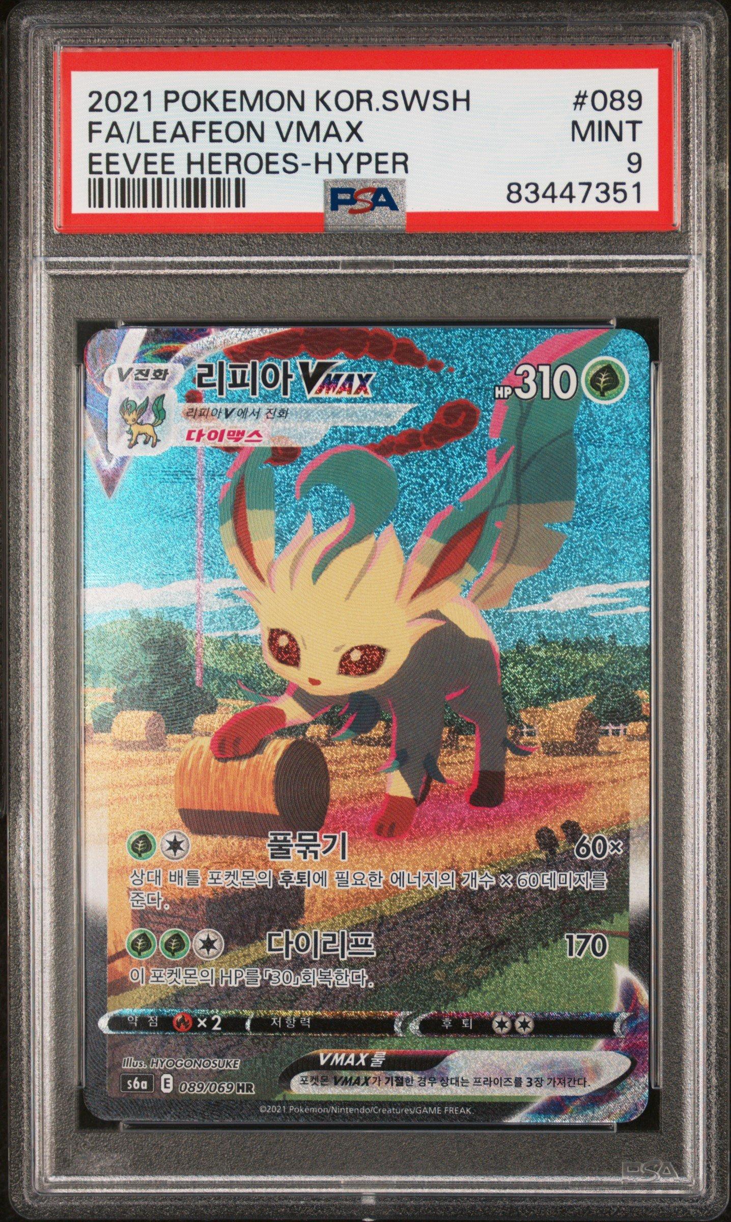 2021 Pokemon Korean Sword & Shield Eevee Heroes 089 Full Art