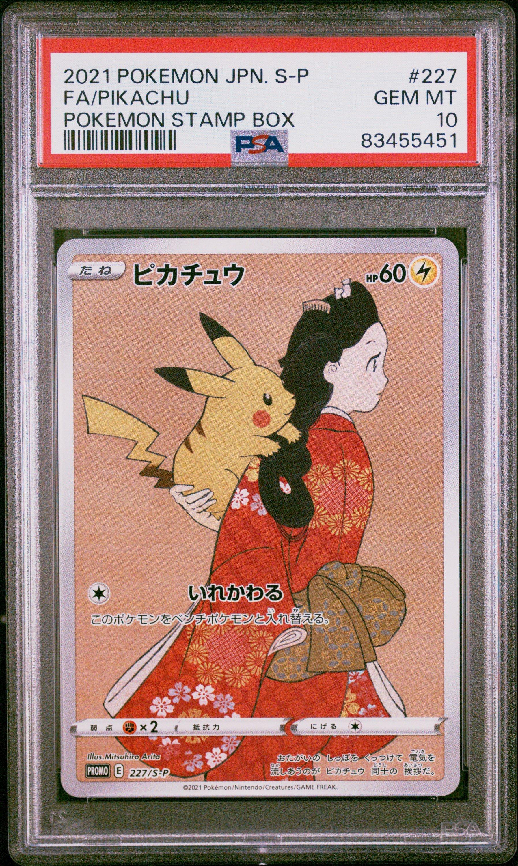 McDonald‘s Pokemon 2025 Japanese Promo Set – Pikachu, Sprigatito & More (6 Cards, PSL Complete)