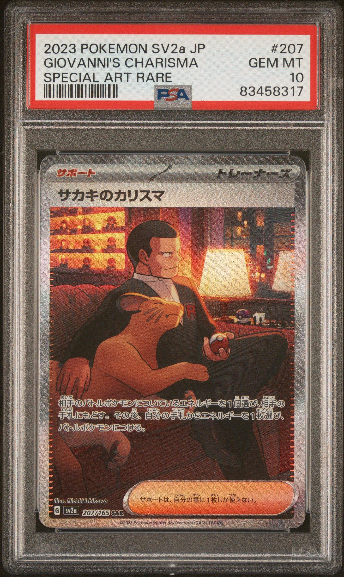 Pokemon Zubat Indiana Pokemon Individual Trading Cards Spheal Appeal  Pokemon Card - Individual Card Sleeve, Pokemon Center Original, Near Mint  Pokemon N Card