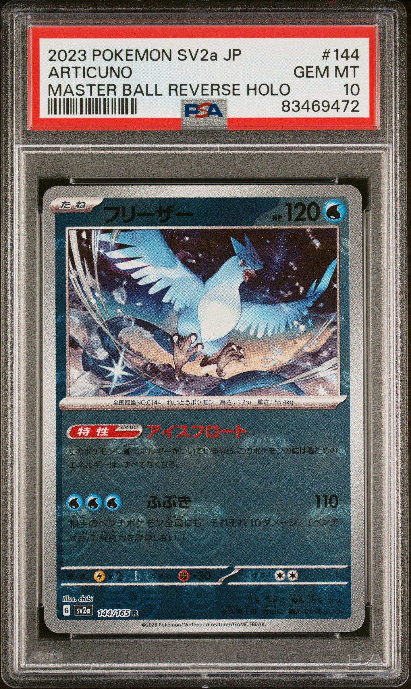 how to identify first edition pokemon cards New to Pokmon Cards? Start Here