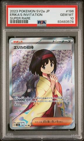 エリカの招待 2023 POKEMON SV2a JP SUPER RARE PSA 9 Mint Erika's Invitation 196/165 Pokémon Card 151 Super