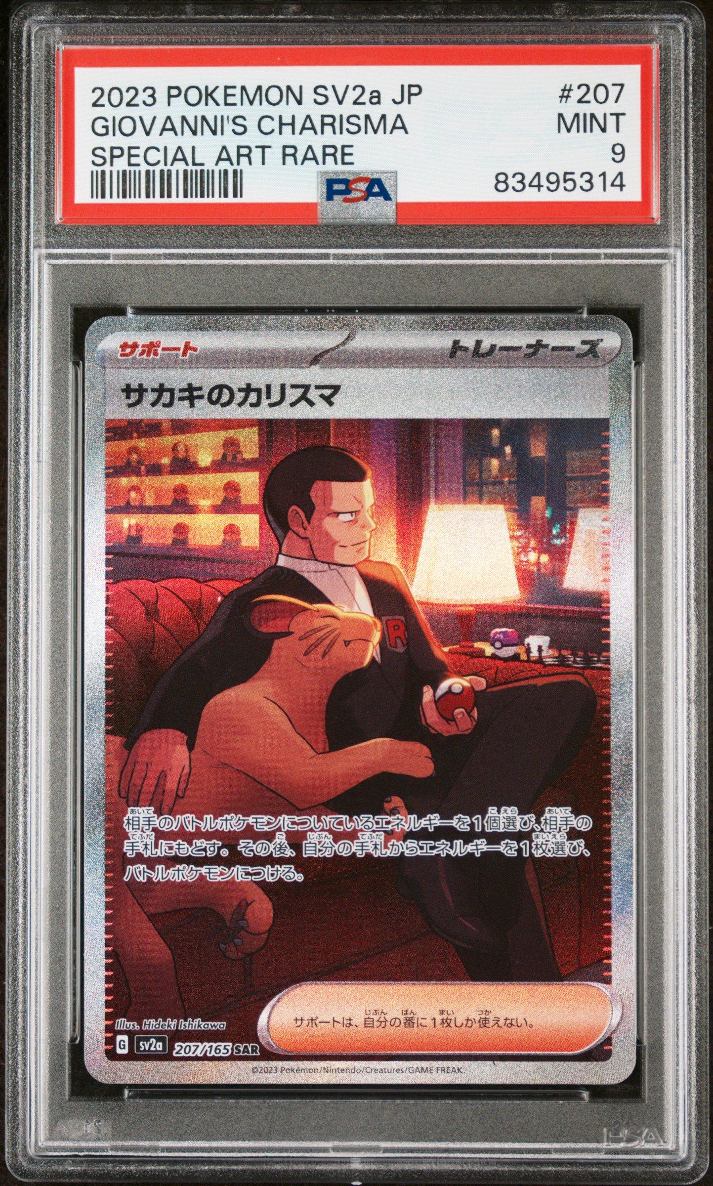 ヒトカゲ 2023 POKEMON SV2a JP #004 2023 POKEMON JPN SV2A-POKEMON