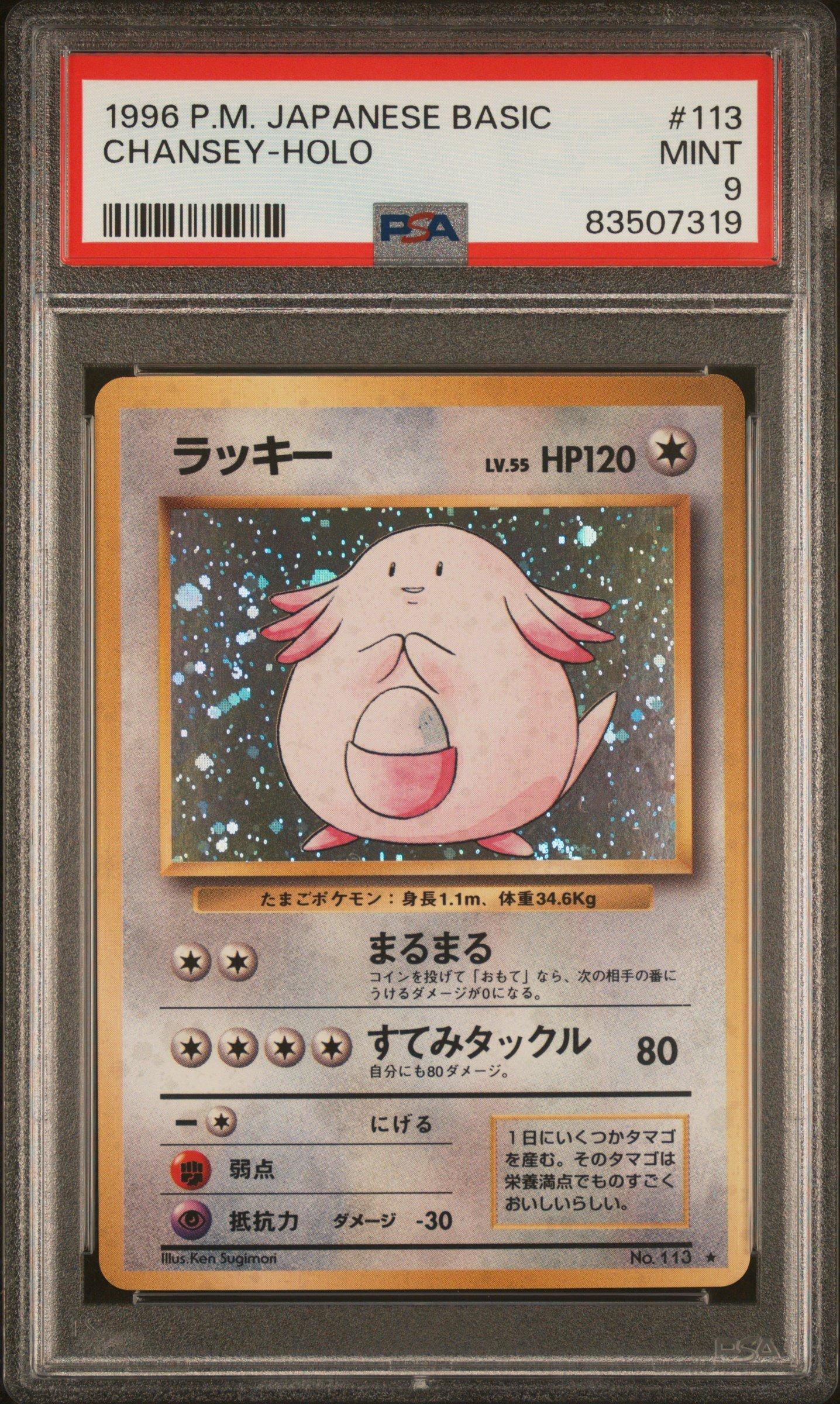 1996 Pokemon Japanese Basic 113 Chansey-holo PSA 9 Graded Card
