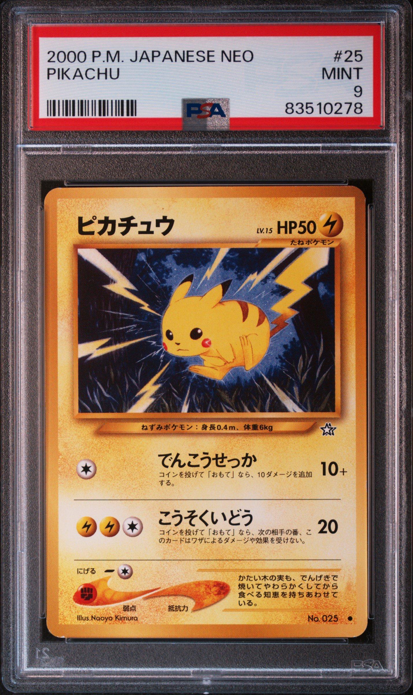 2000 Pokemon Japanese Neo 25 Pikachu PSA 9 | GameStop