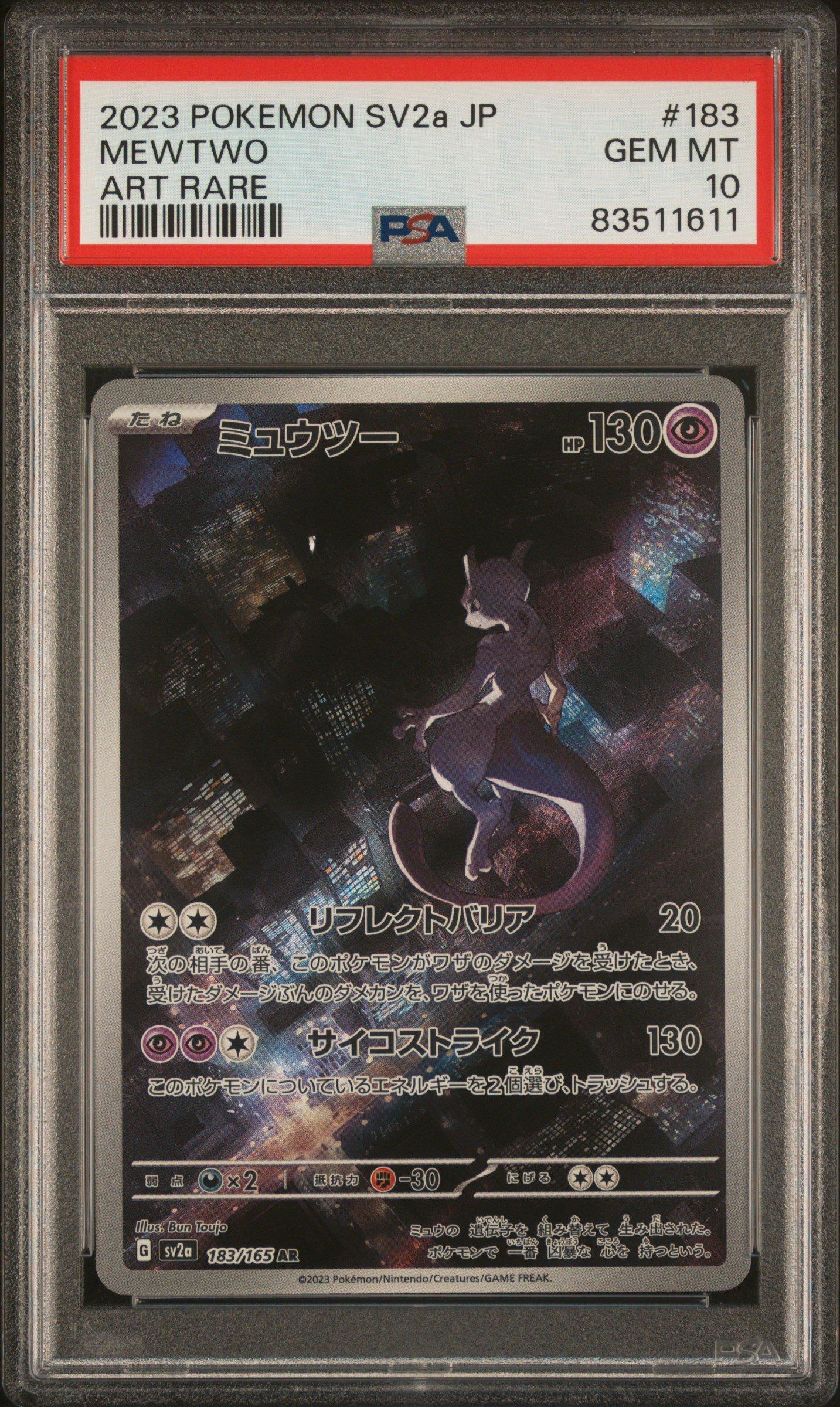 2023 Pokemon Japanese Sv2a-pokemon 151 183 Mewtwo Art Rare PSA 10
