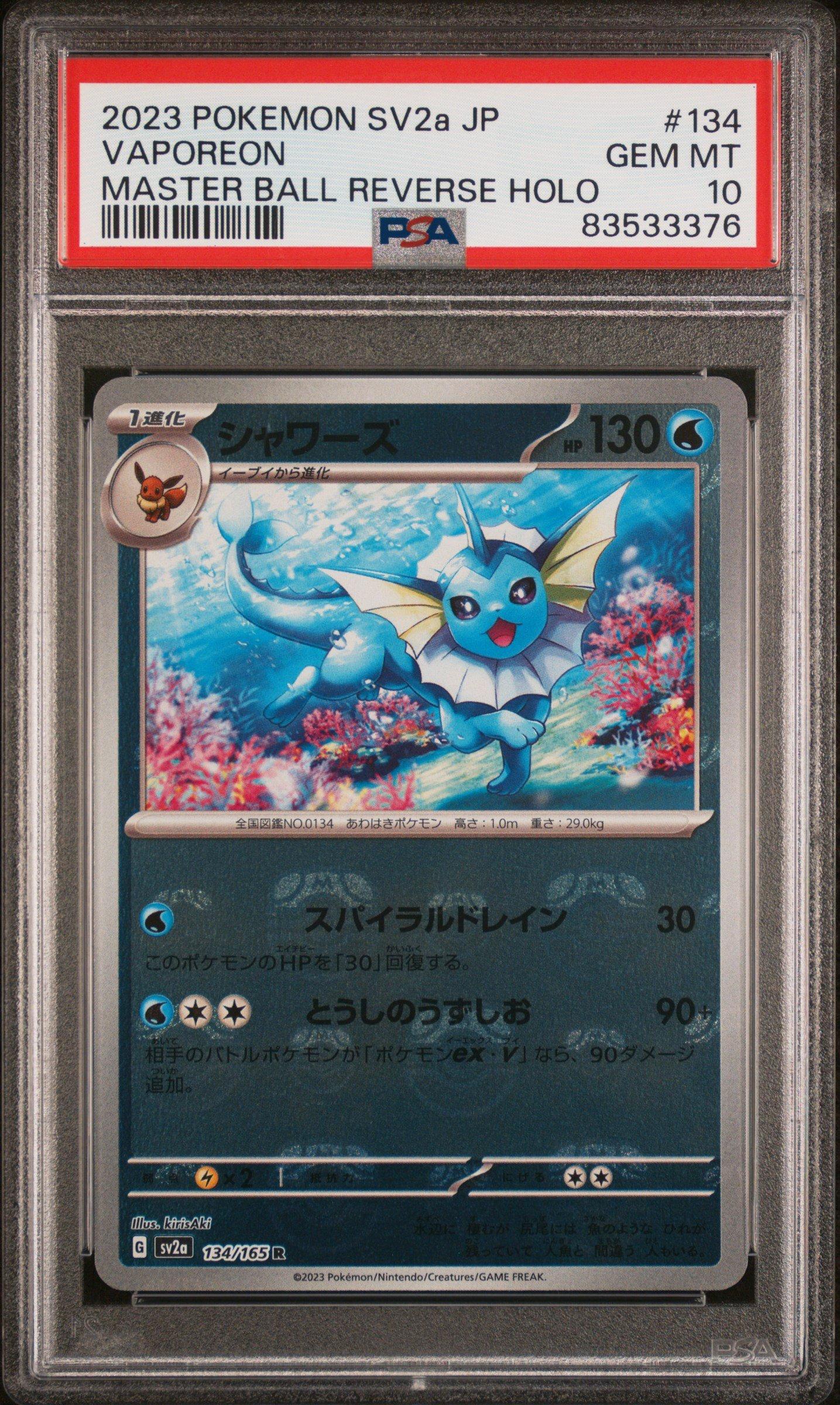 2023 Pokemon Japanese Sv2a-pokemon 151 134 Vaporeon Master Ball Reverse Holo PSA 10
