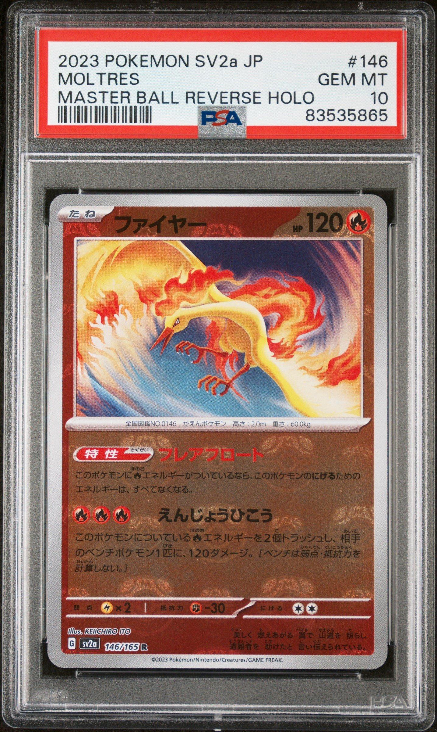 2023 Pokemon Japanese Sv2a-pokemon 151 146 Moltres Master Ball