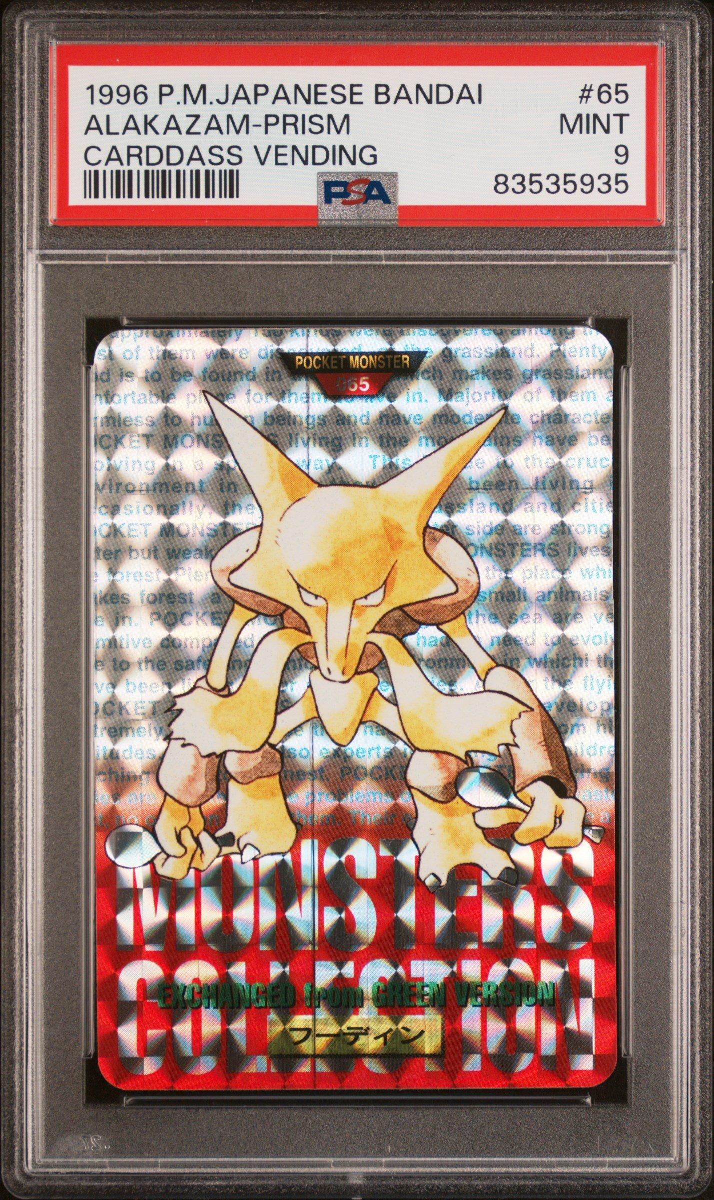 1996 Pokemon Japanese Bandai Carddass Vending 65 Alakazam-prism