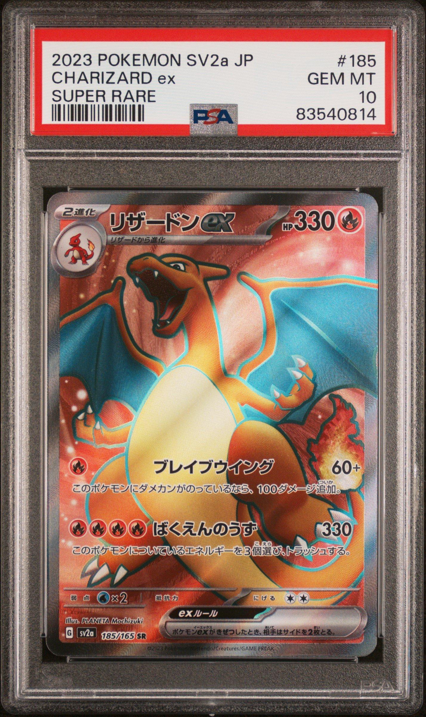 2023 Pokemon Japanese Sv2a-pokemon 151 185 Charizard Ex PSA 10