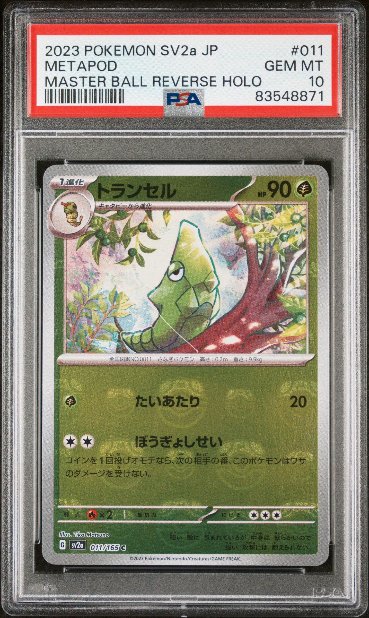 2023 Pokemon Japanese Sv2a-pokemon 151 011 Metapod Master Ball Reverse Holo PSA