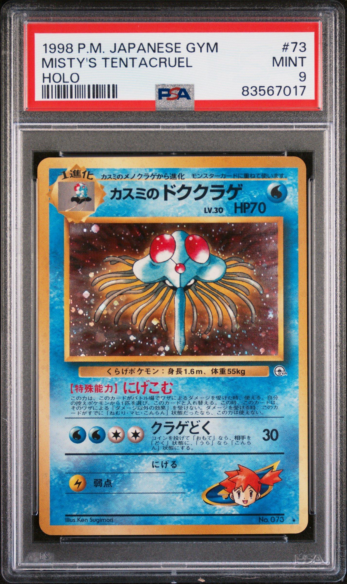 1998 Pokemon Japanese Gym 73 Misty's Tentacruel-holo PSA 9