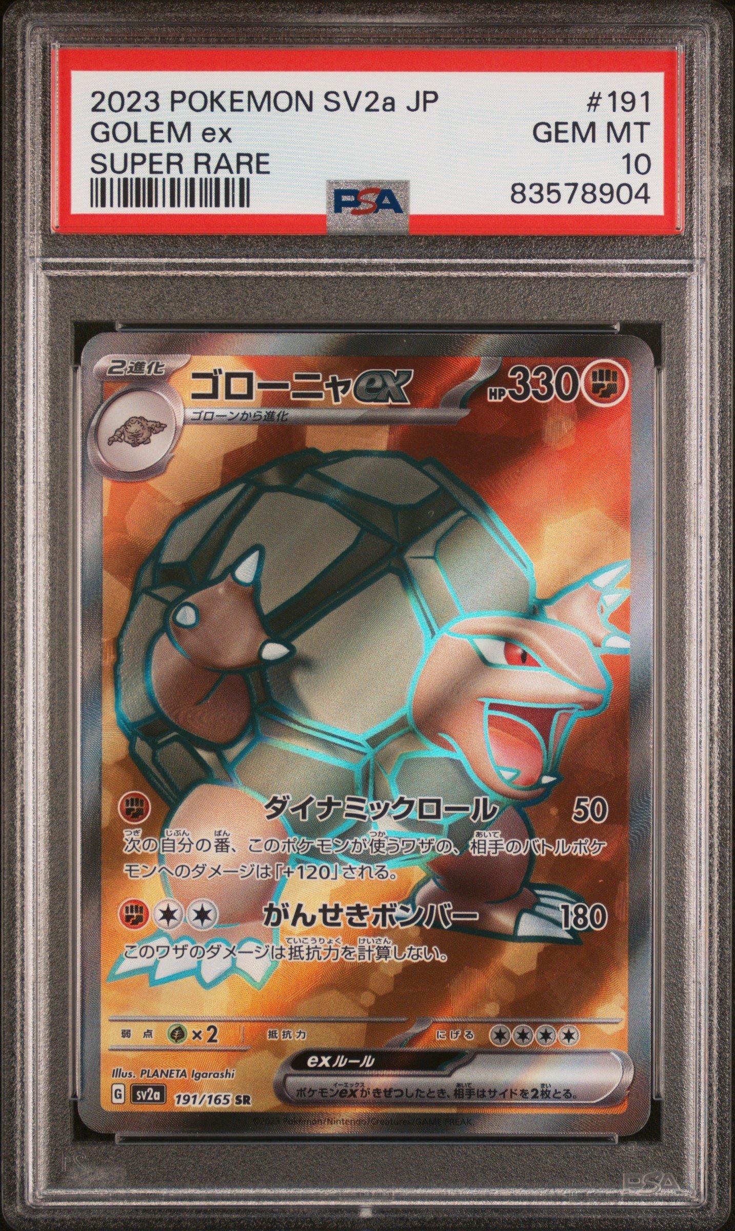 2023 Pokemon Japanese Sv2a-pokemon 151 191 Golem Ex Super Rare PSA 10