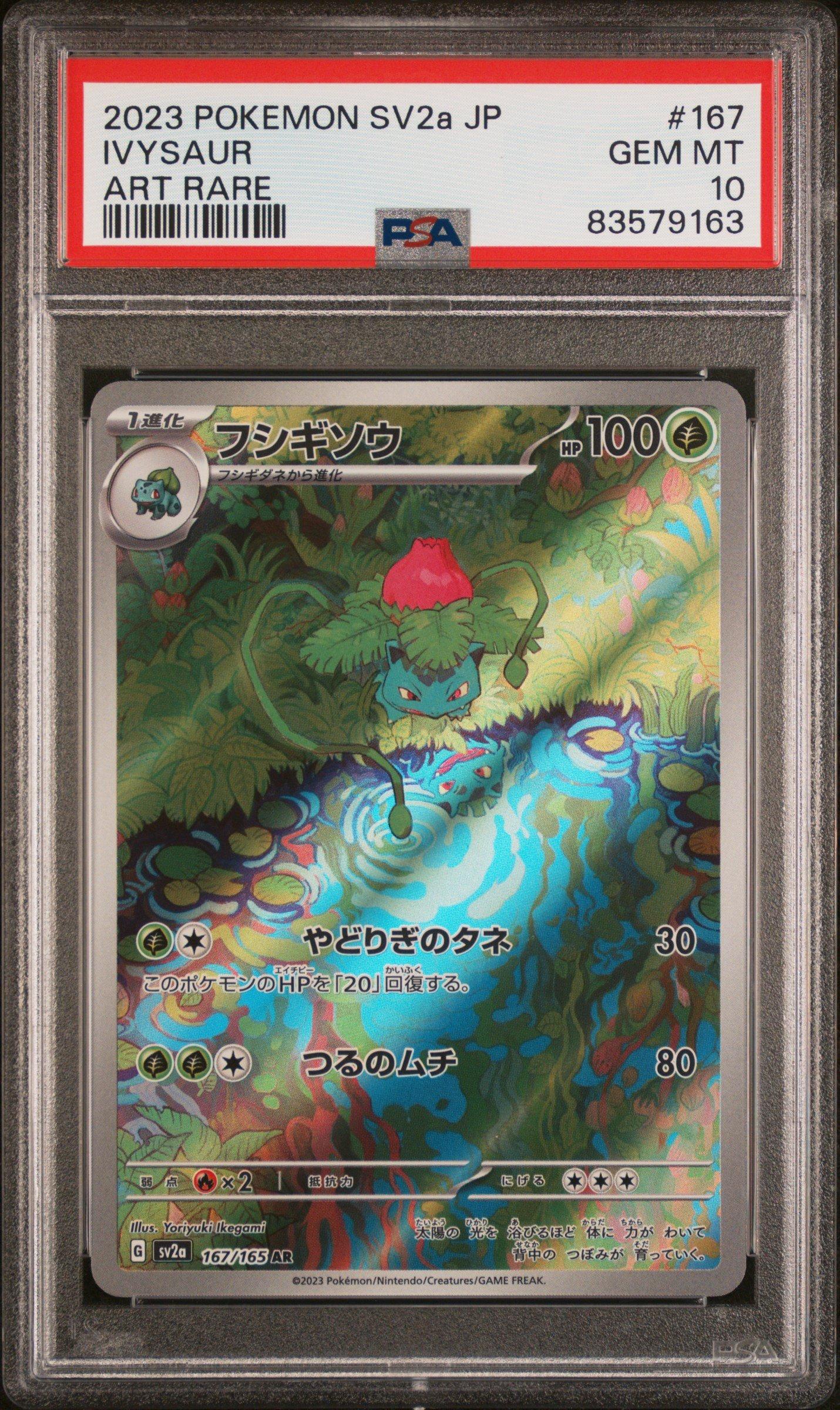 2023 Pokemon Japanese Sv2a-pokemon 151 167 Ivysaur PSA