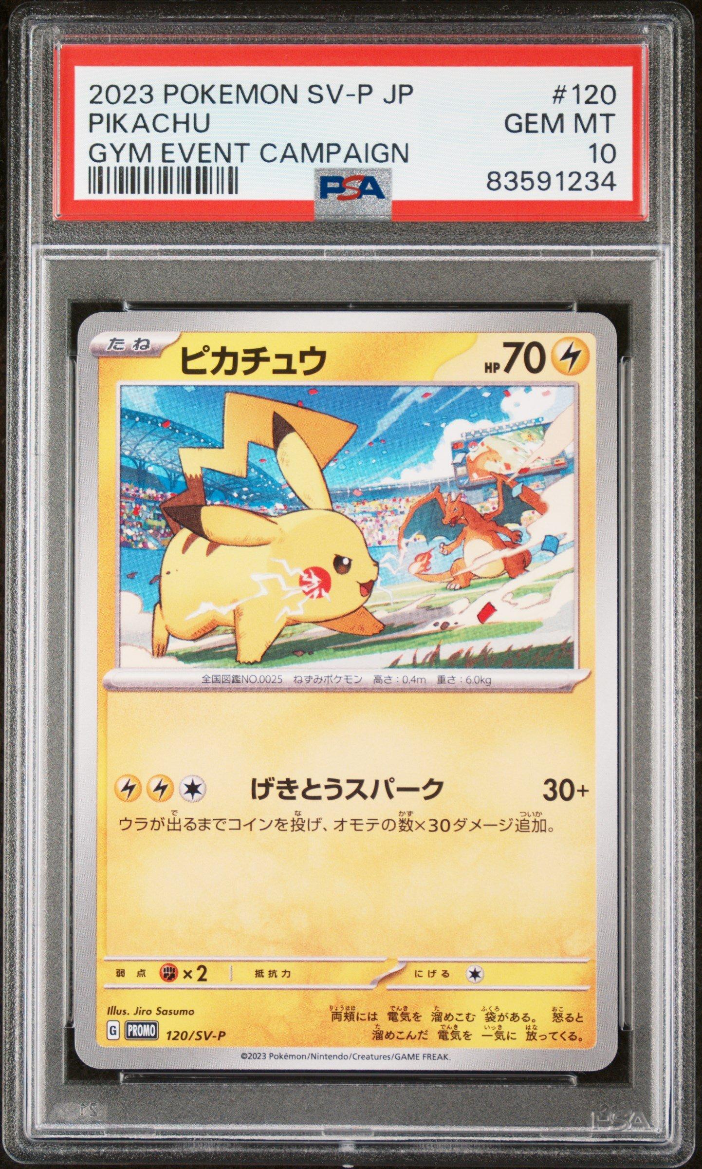 2023 Pokemon Japanese Sv-p Promo 120 Pikachu Gym Event Campaign