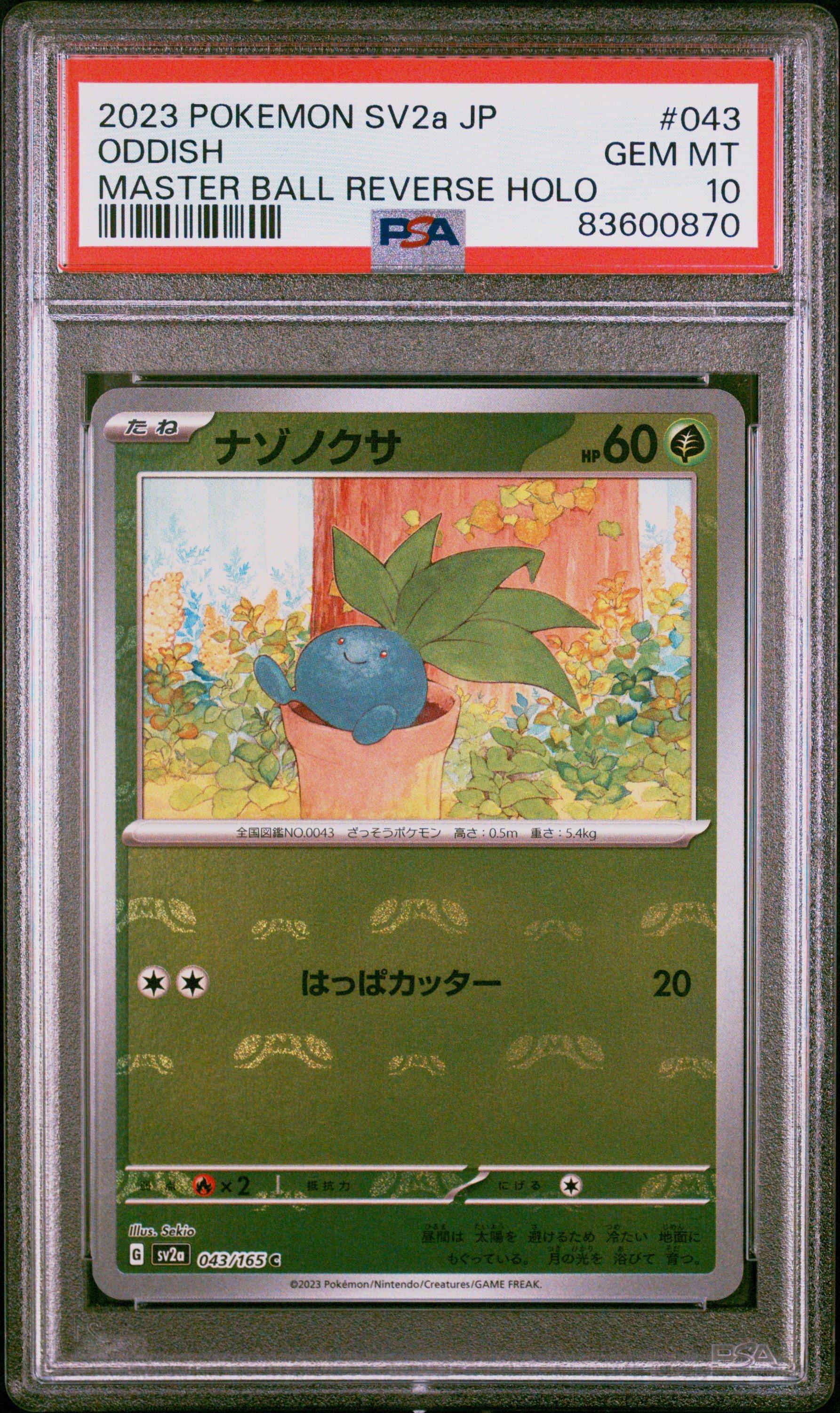 2023 Pokemon Japanese Sv2a-pokemon 151 043 Oddish Master Ball